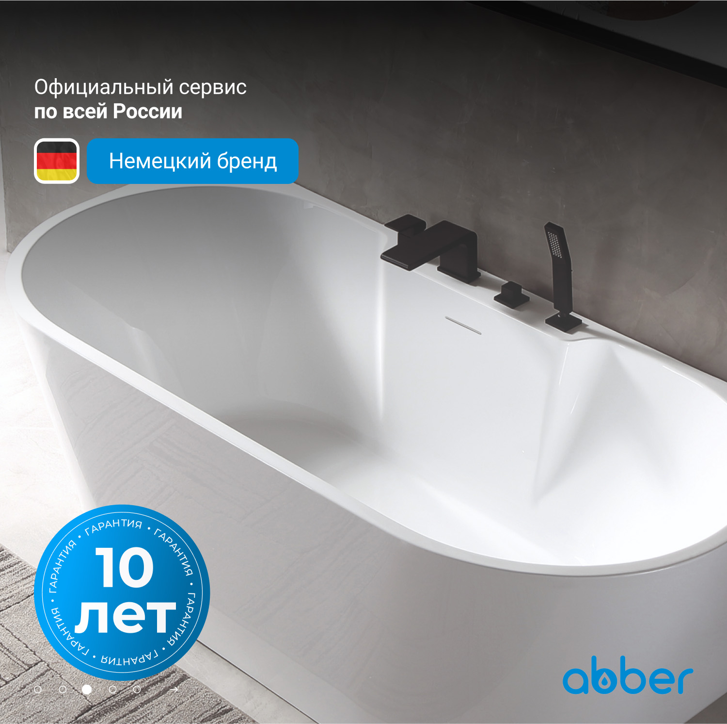 ��������� ����� ABBER AB9296-1.5 �����