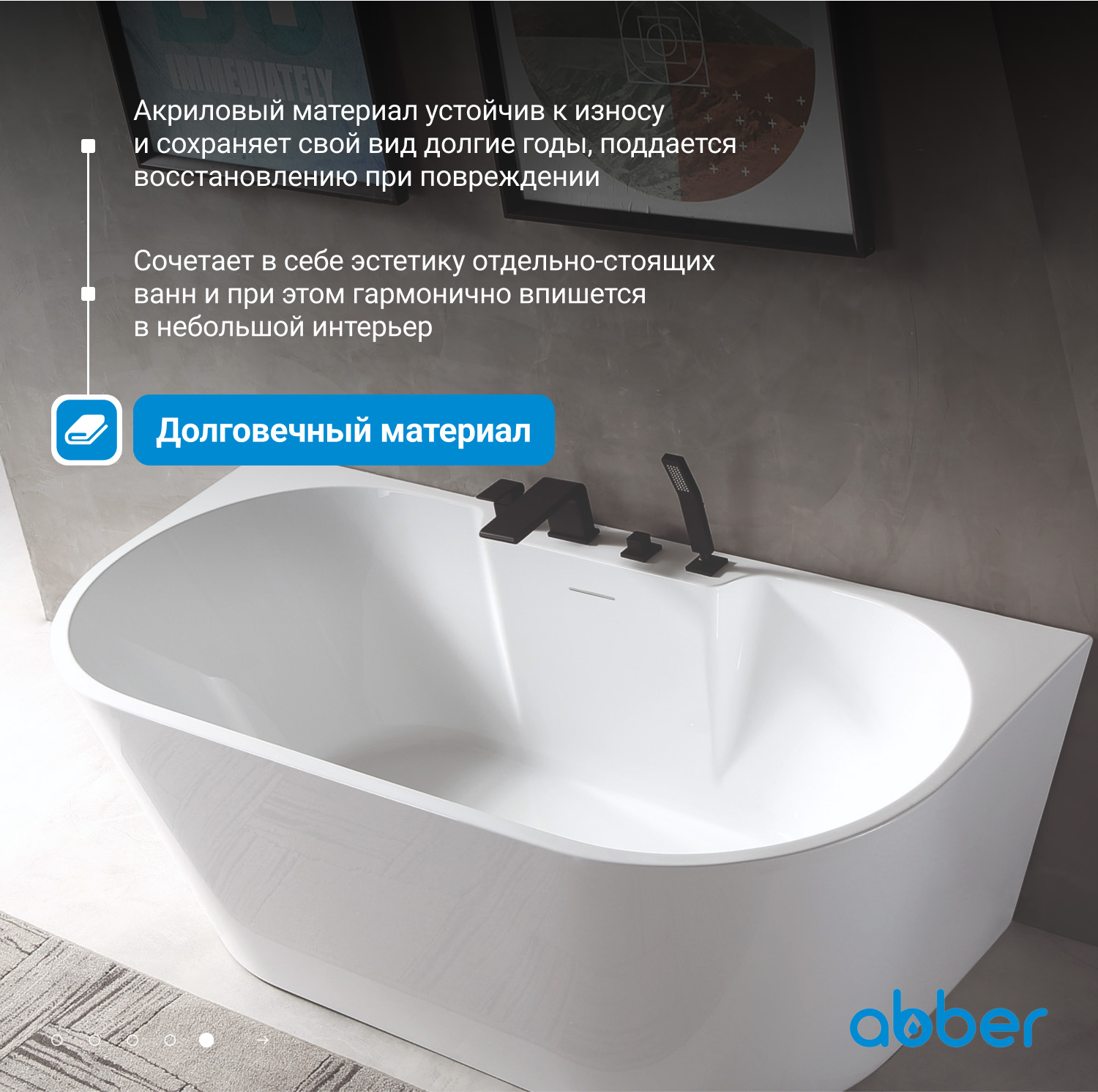 ��������� ����� ABBER AB9296-1.5 �����