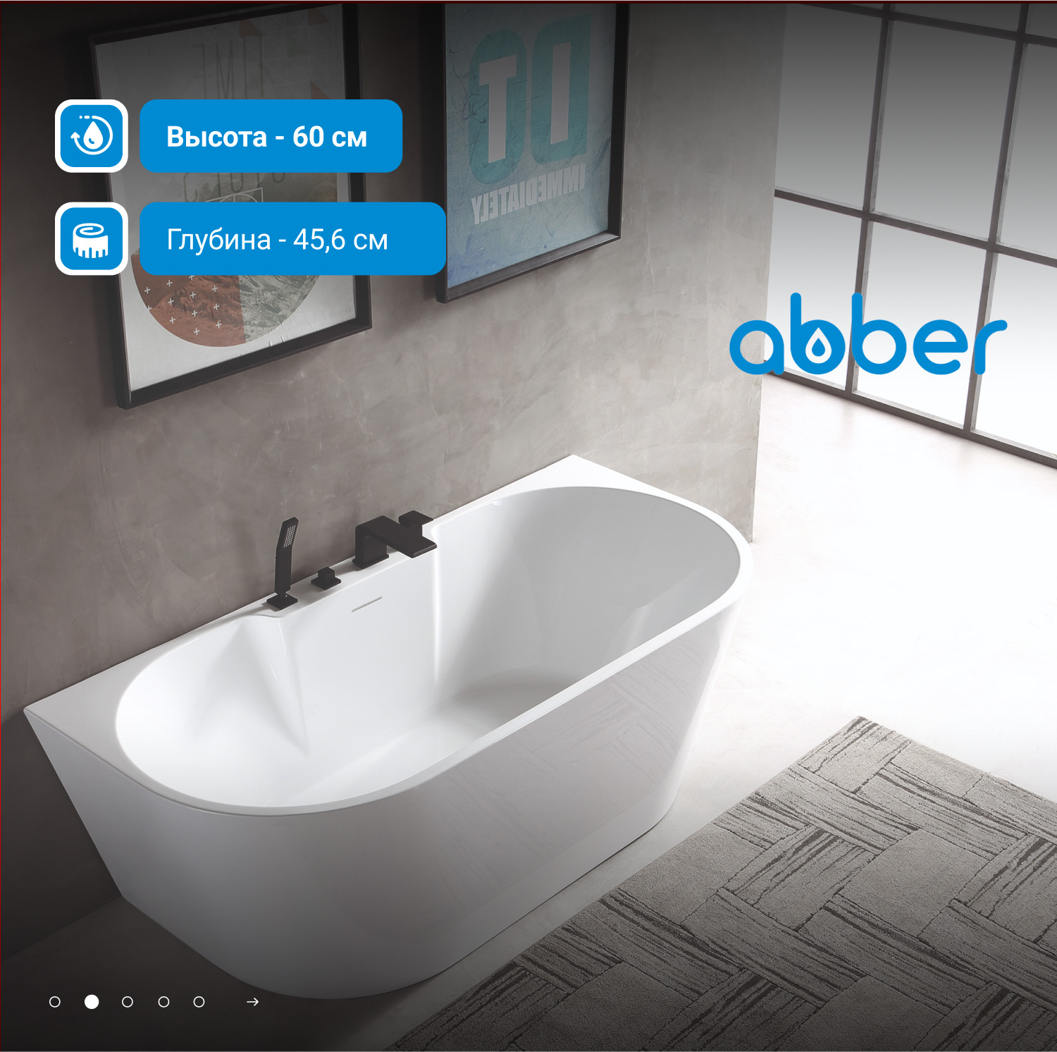��������� ����� ABBER AB9296-1.7 �����