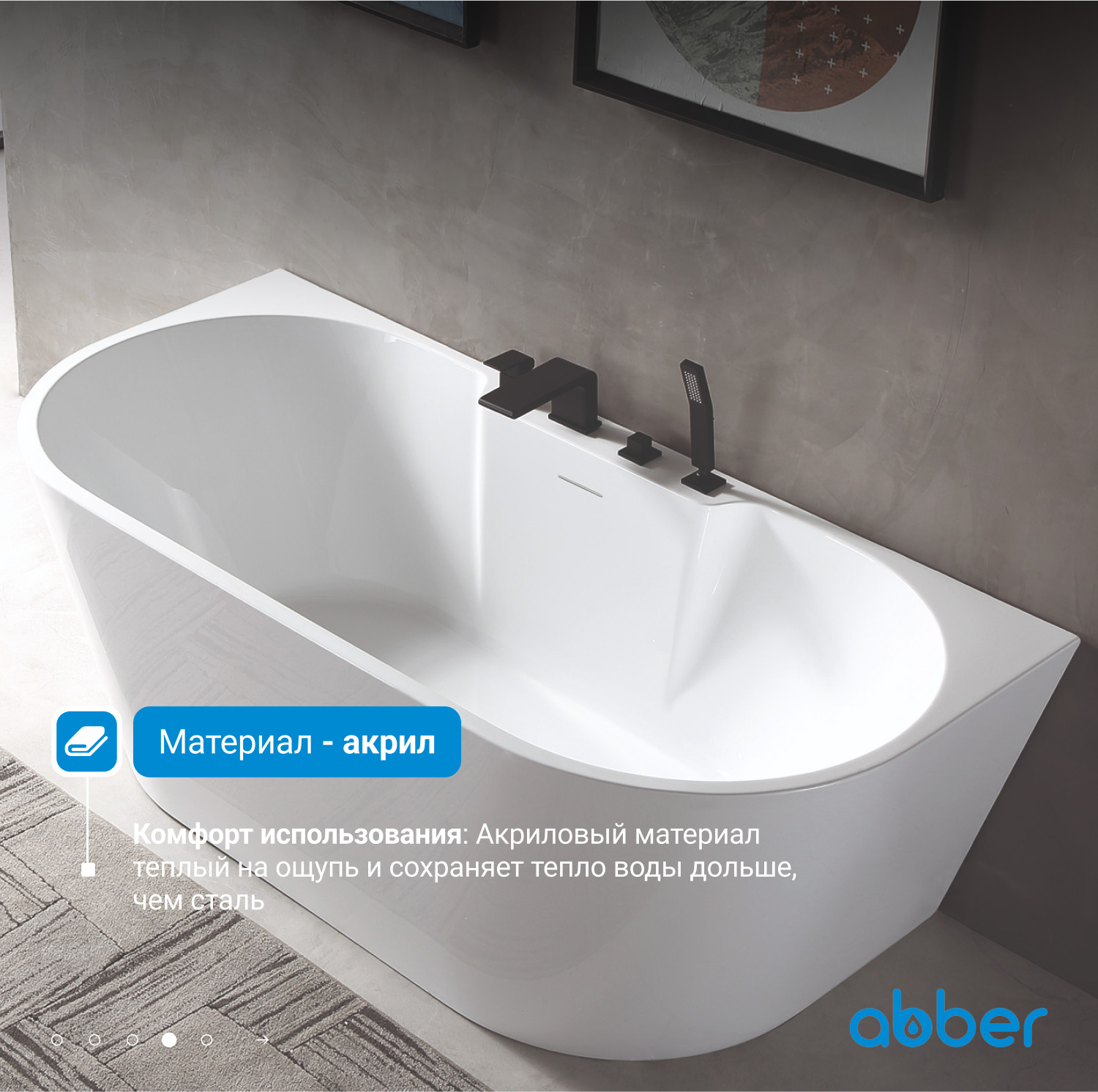 ��������� ����� ABBER AB9296-1.7 �����
