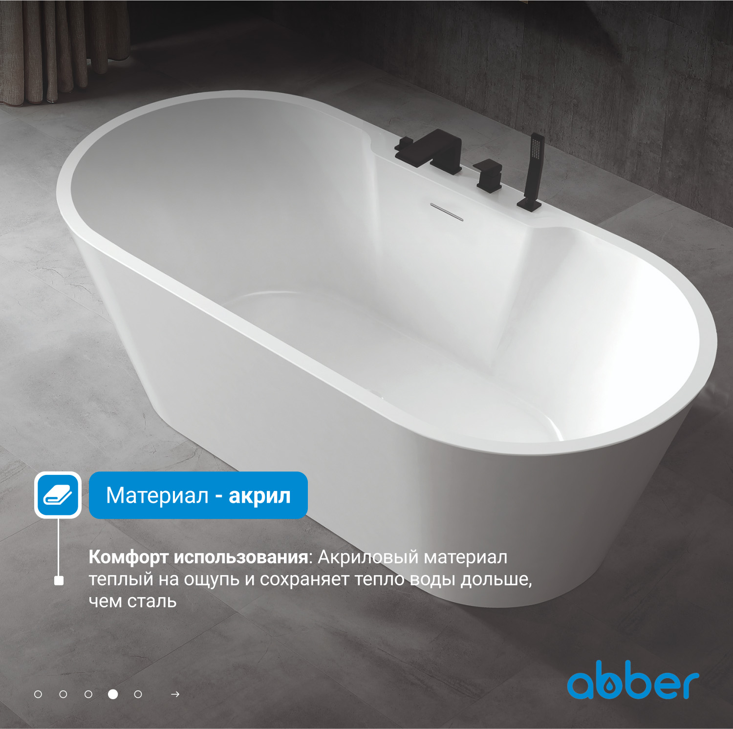 ��������� ����� ABBER AB9299-1.5 �����