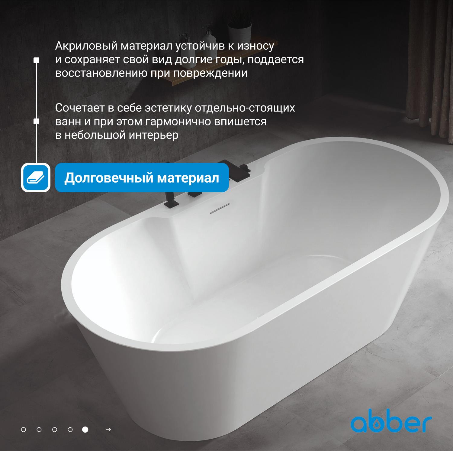 ��������� ����� ABBER AB9299-1.6 �����
