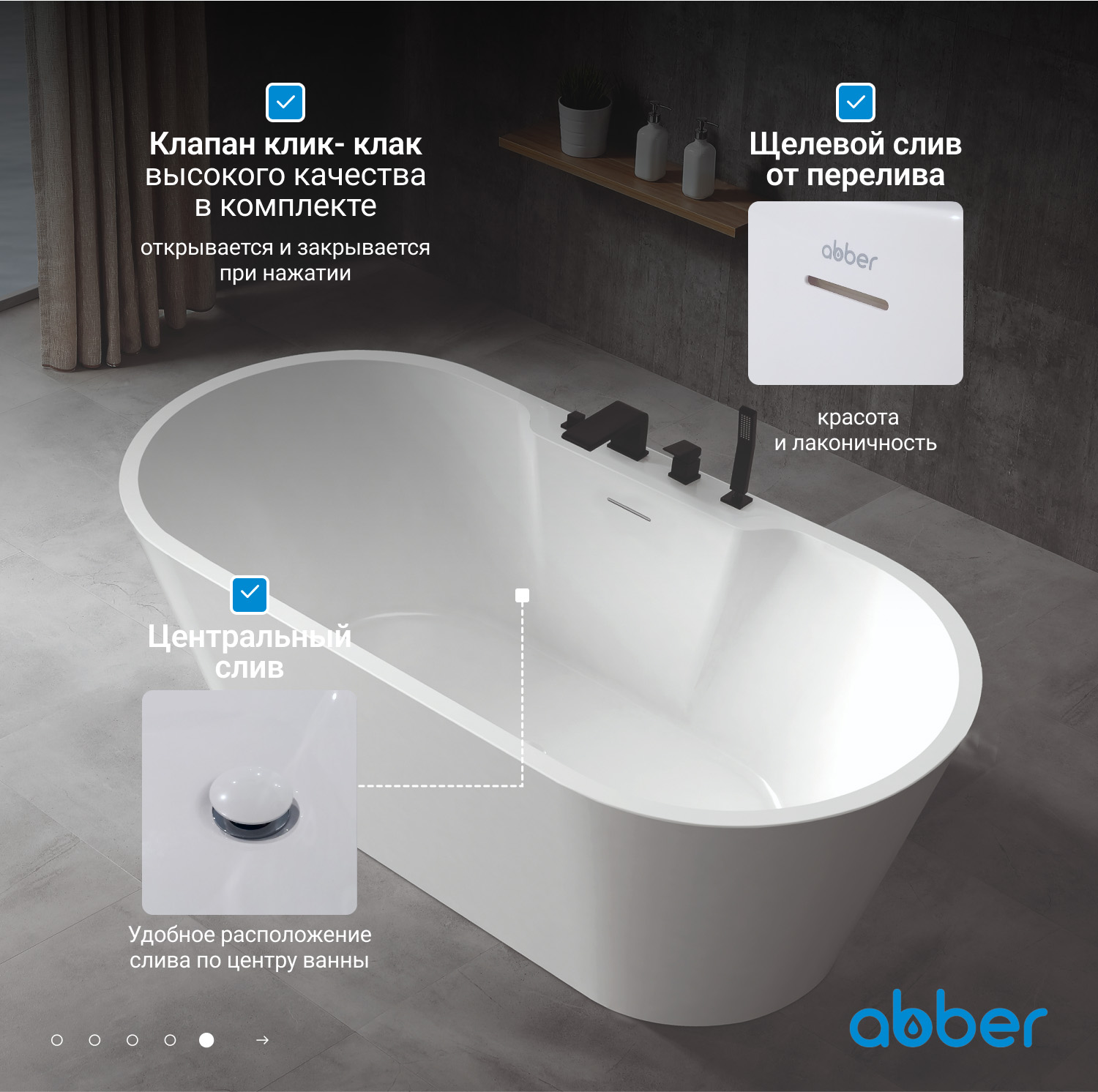 ��������� ����� ABBER AB9299-1.6 �����