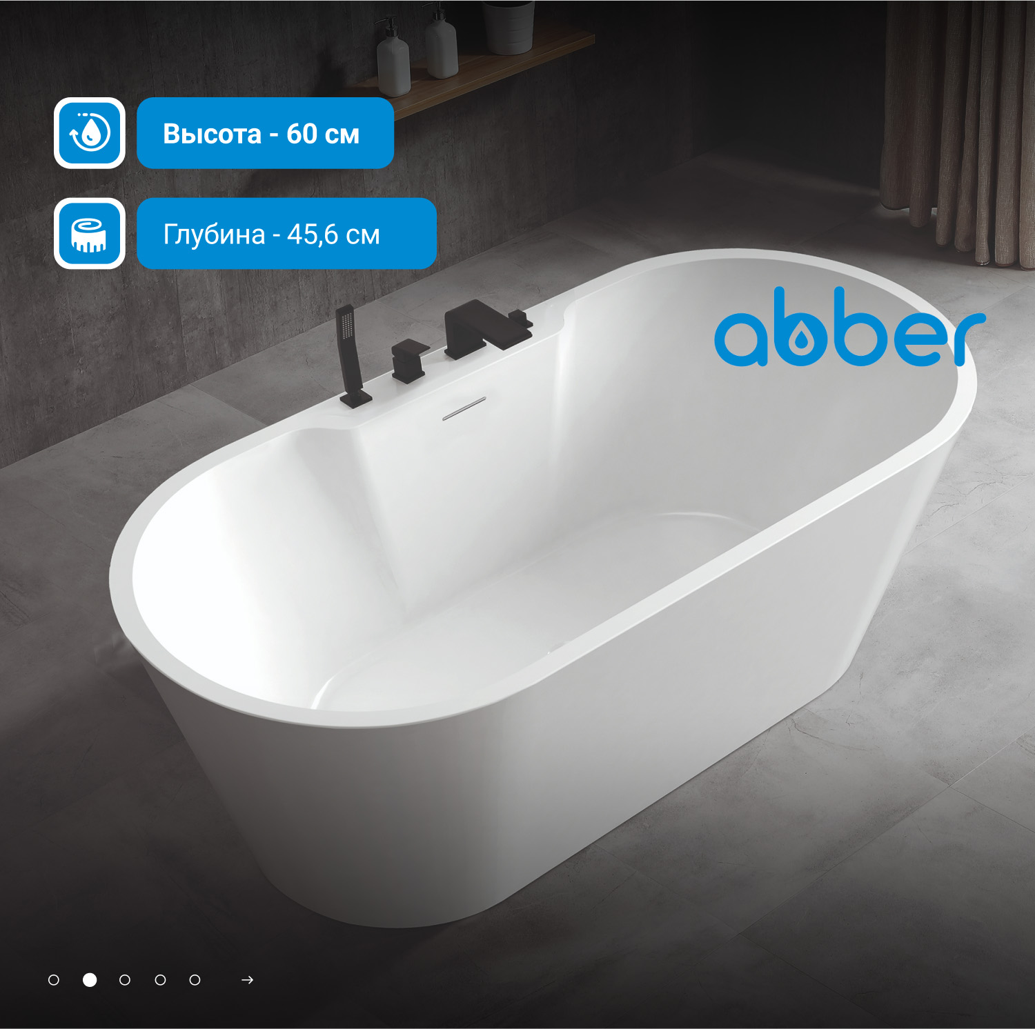 ��������� ����� ABBER AB9299-1.7 �����