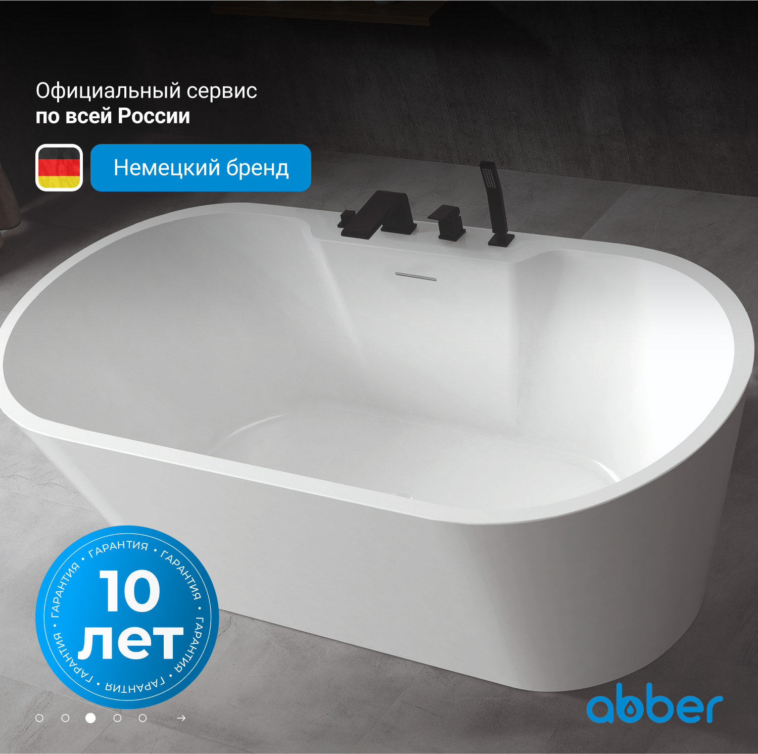 ��������� ����� ABBER AB9299-1.7 �����