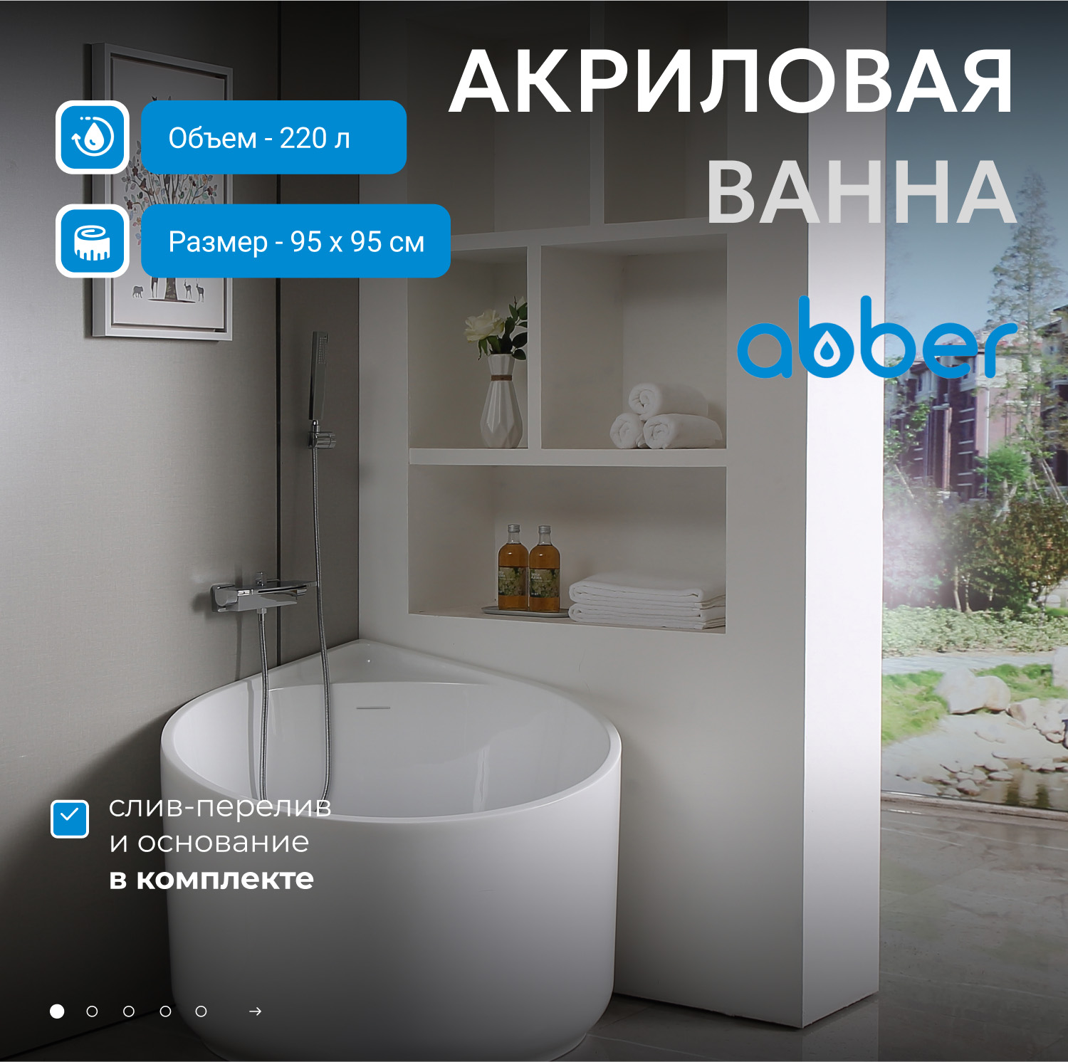 ��������� ����� ABBER AB9305 �����