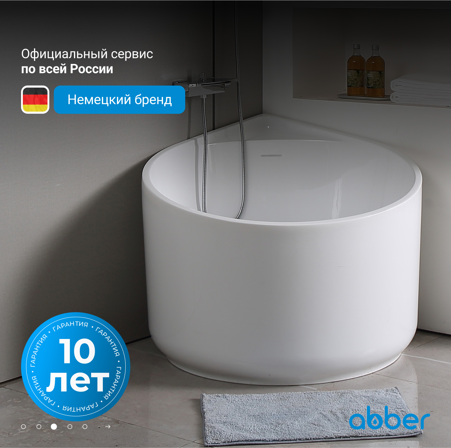 ��������� ����� ABBER AB9305 �����