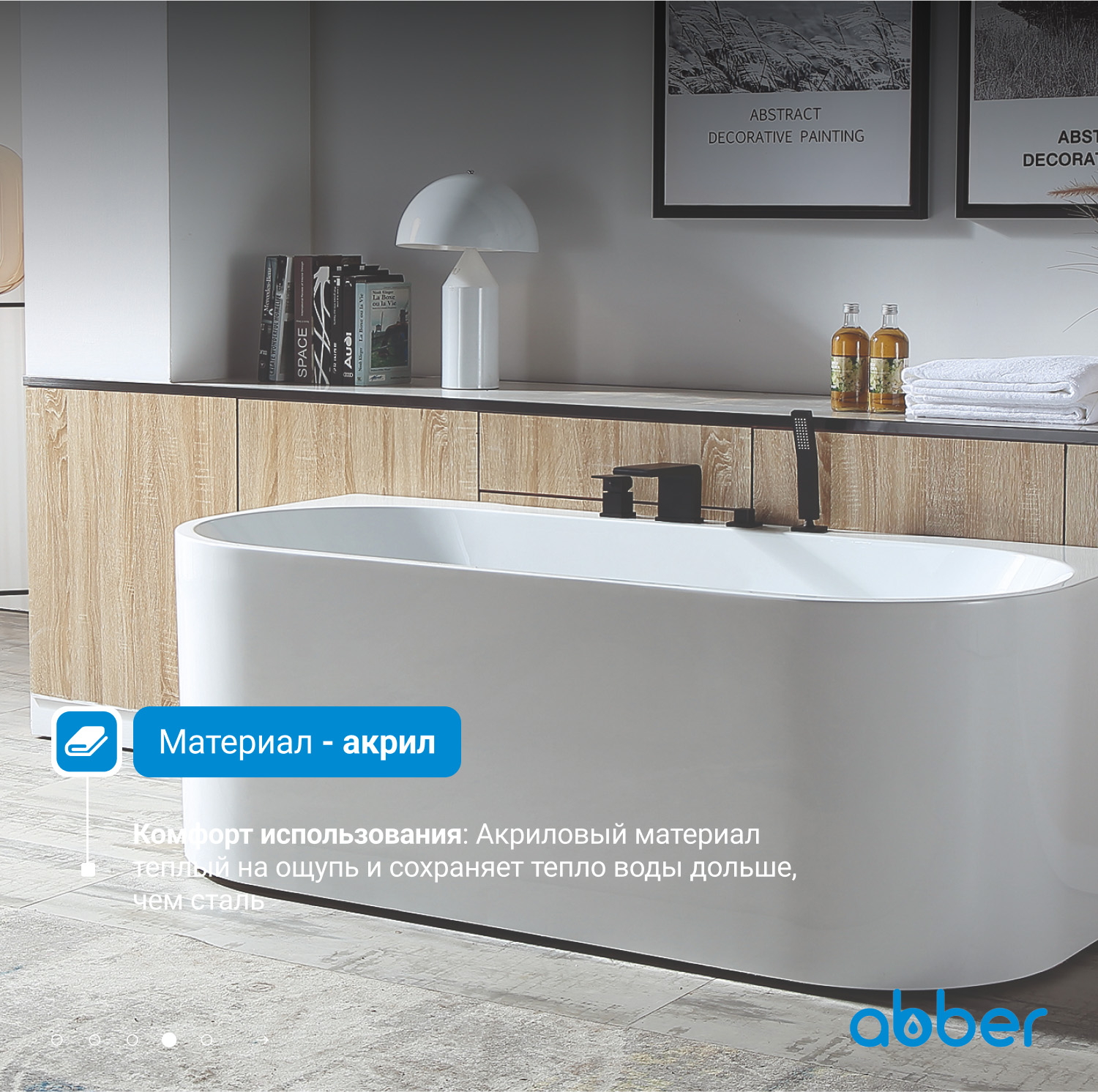 ��������� ����� ABBER AB9310 �����