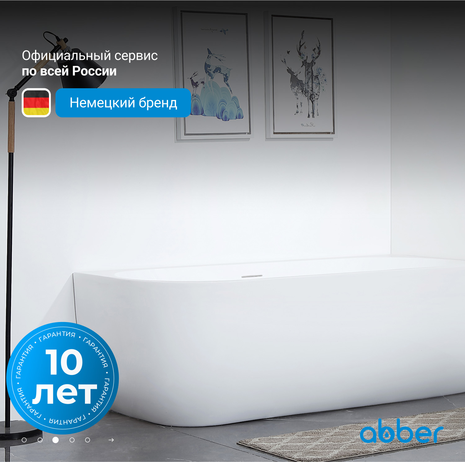 ��������� ����� ABBER AB9315 R �����
