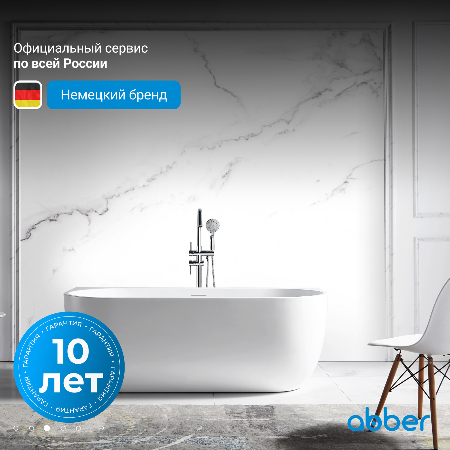 ��������� ����� ABBER AB9316 �����
