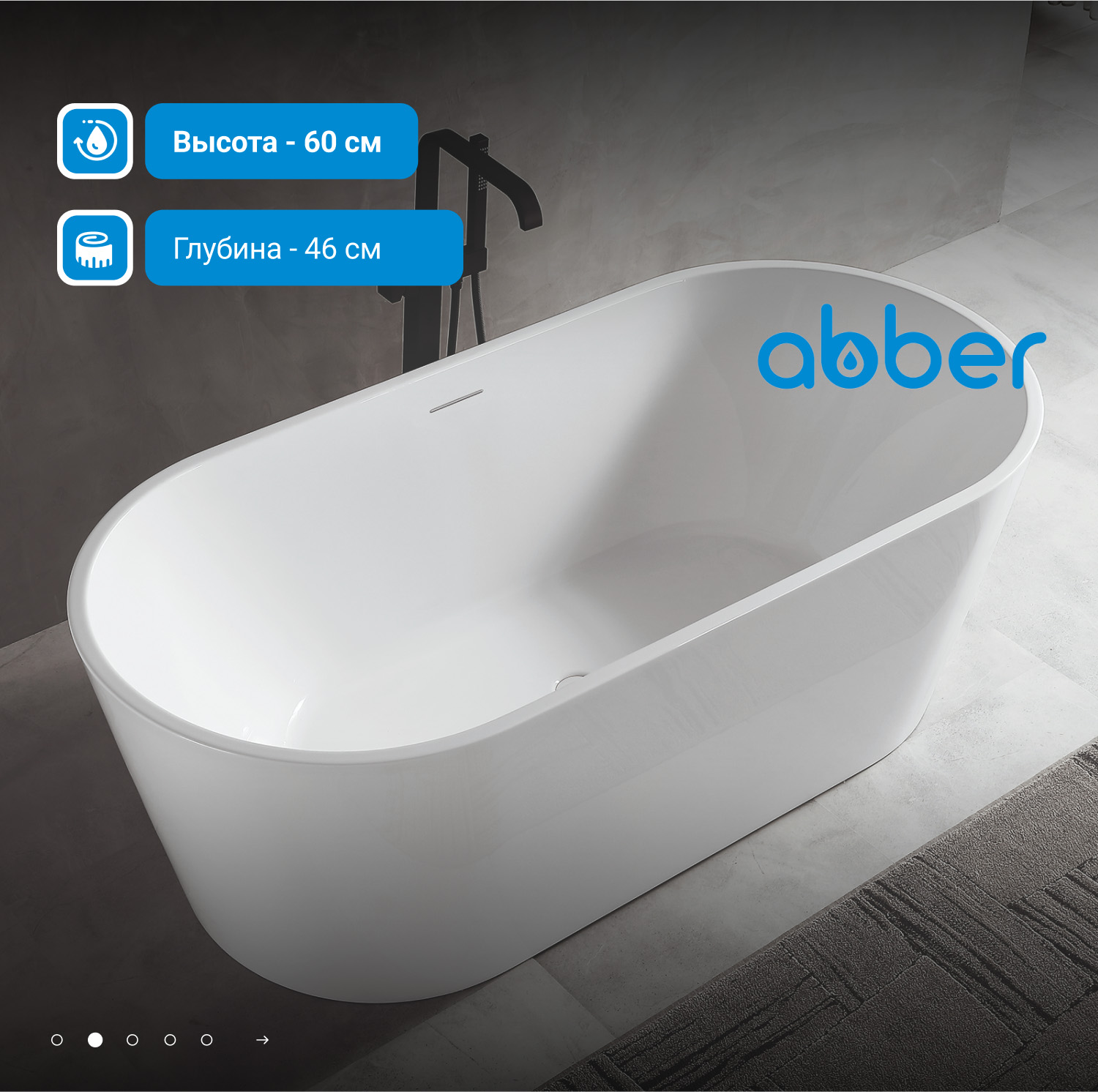 ��������� ����� ABBER AB9320-1.5 �����