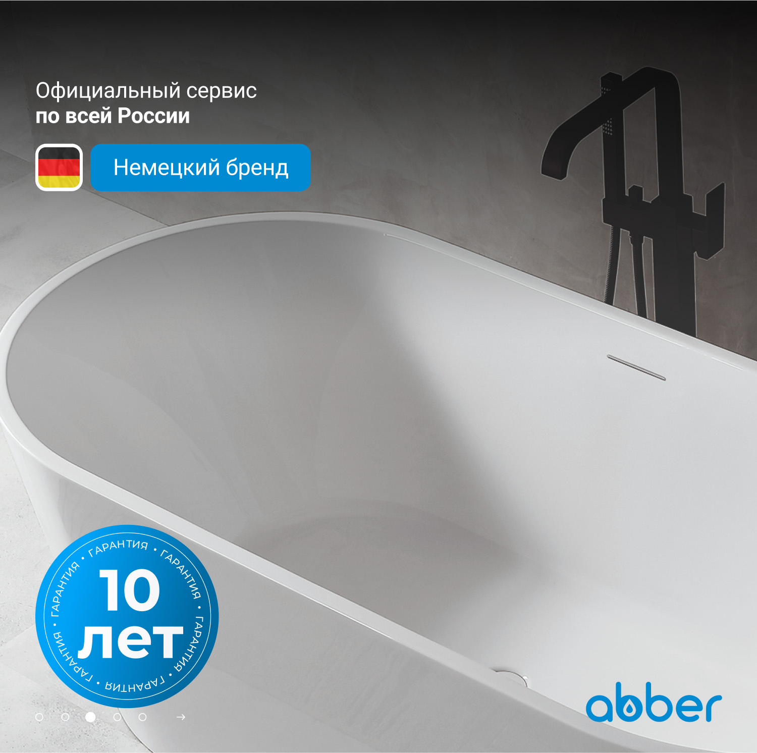 ��������� ����� ABBER AB9320-1.5 �����