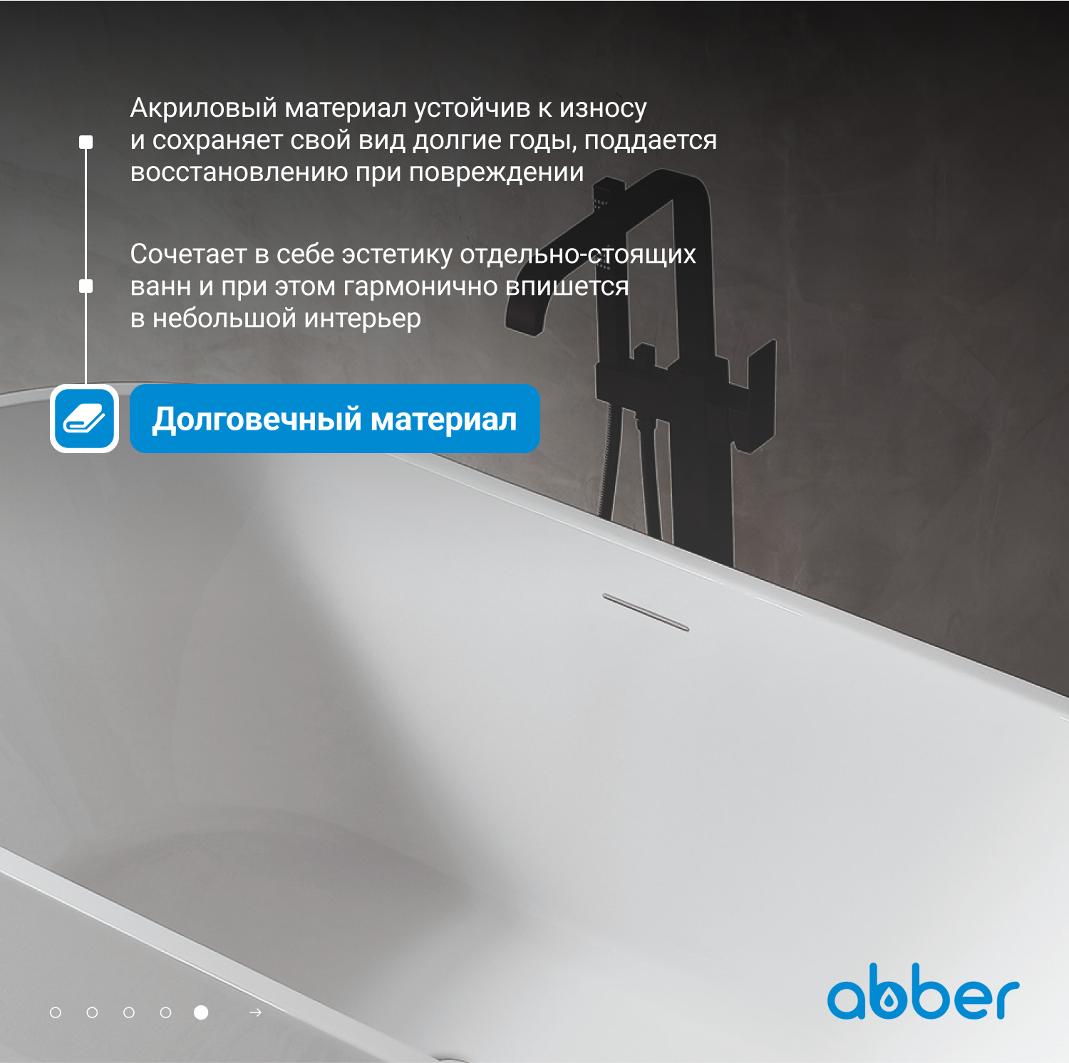 ��������� ����� ABBER AB9320-1.5 �����