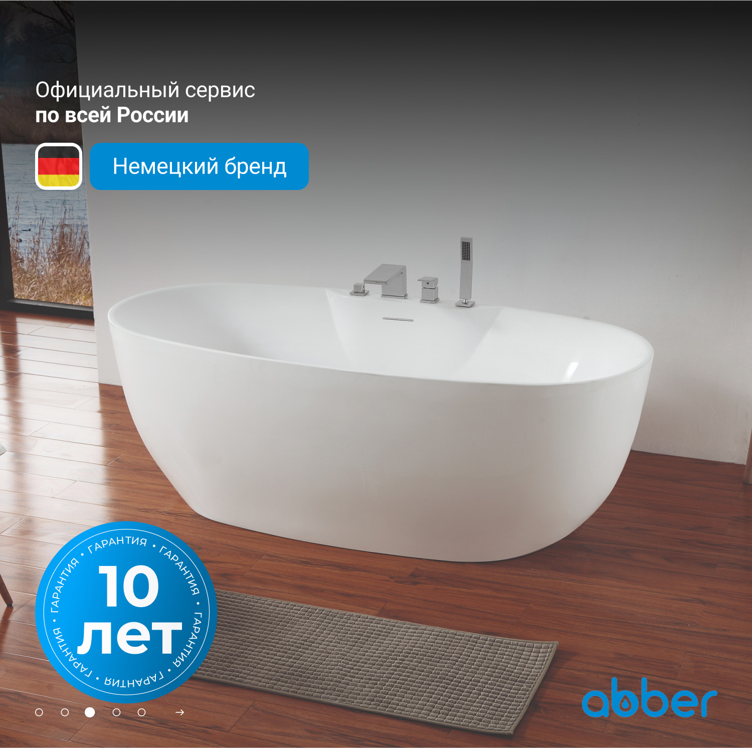 ��������� ����� ABBER AB9323 �����