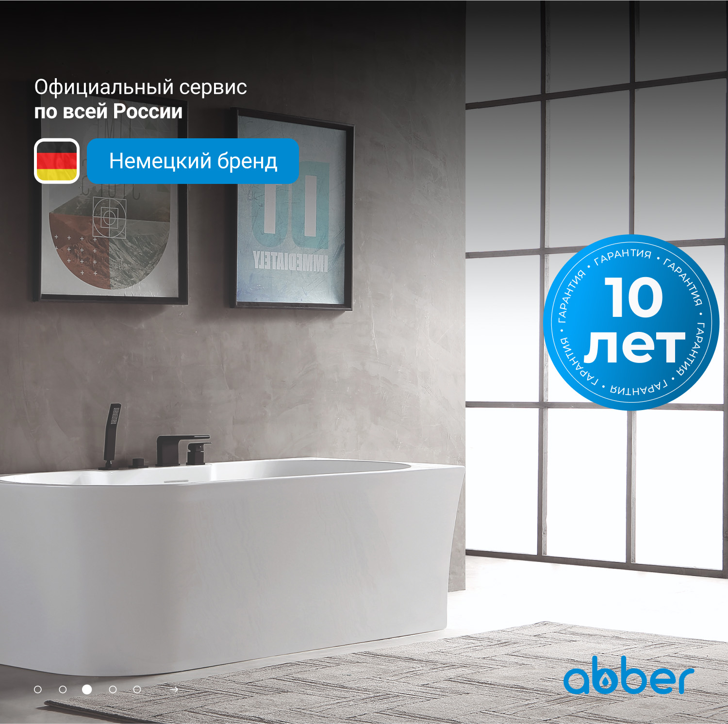 ��������� ����� ABBER AB9335-1.7 R �����