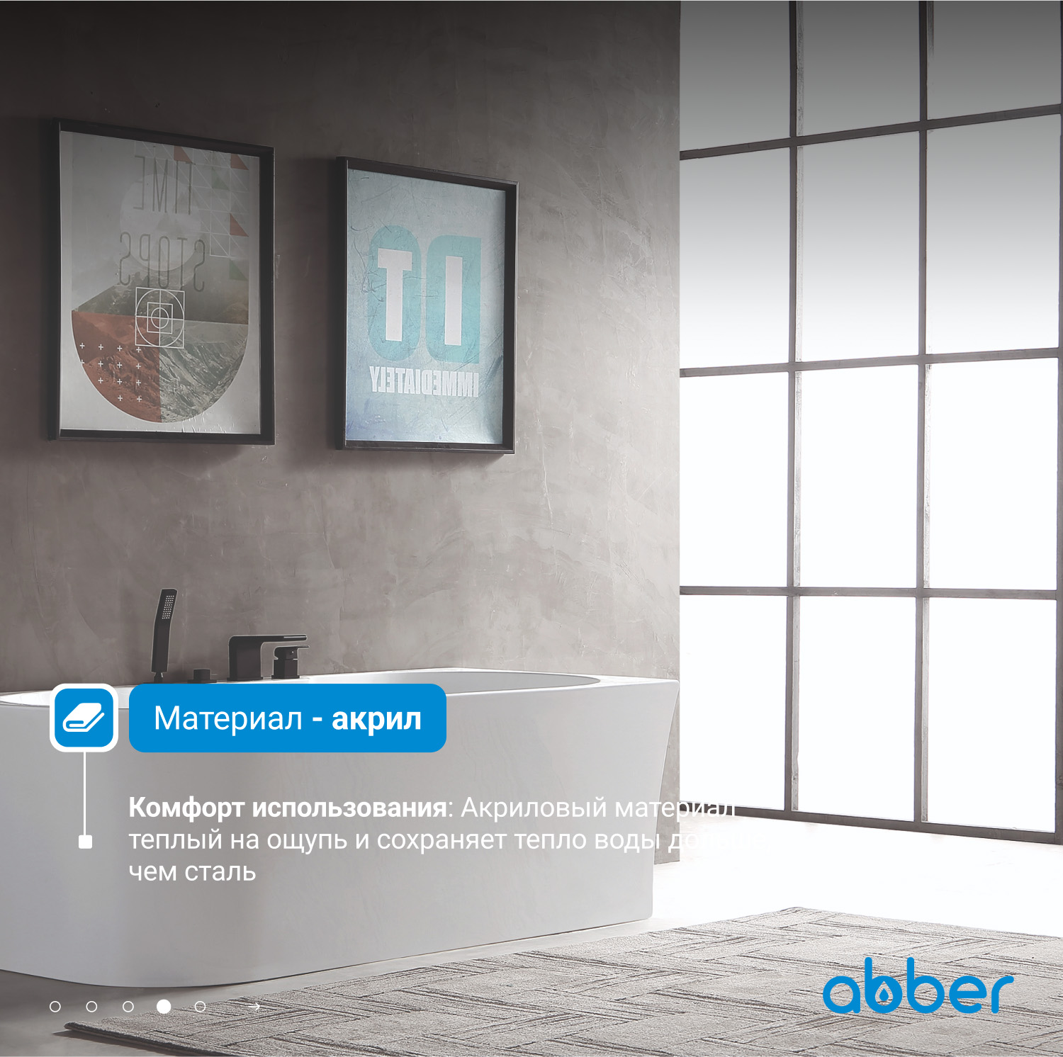 ��������� ����� ABBER AB9335-1.7 R �����