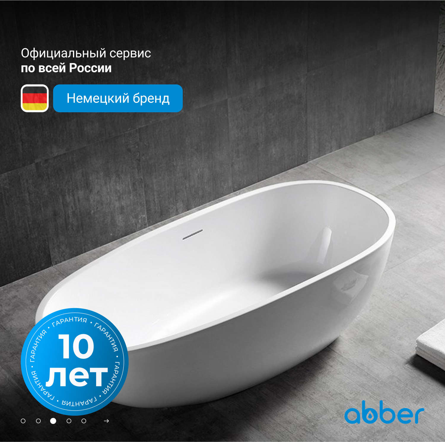 ��������� ����� ABBER AB9356-1.5 �����