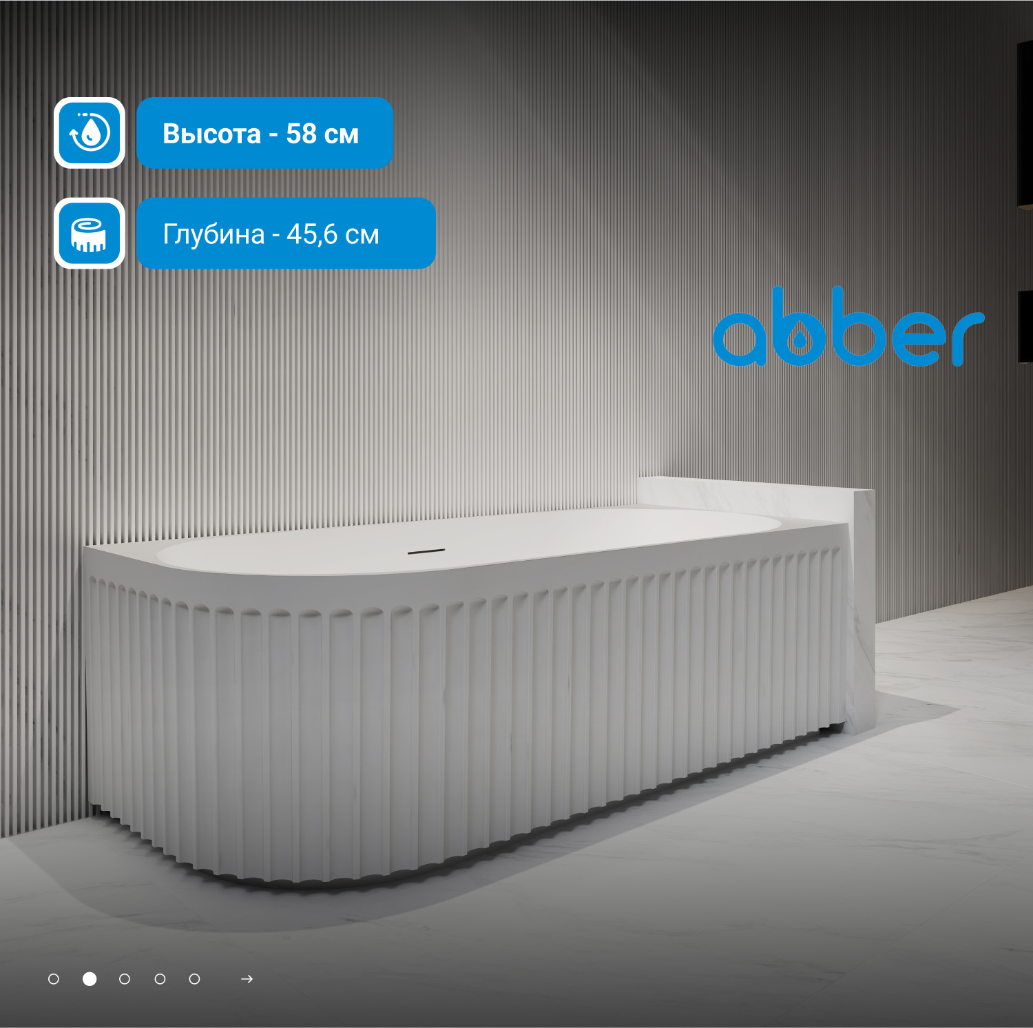 ��������� ����� ABBER AB9363-1.7 �����