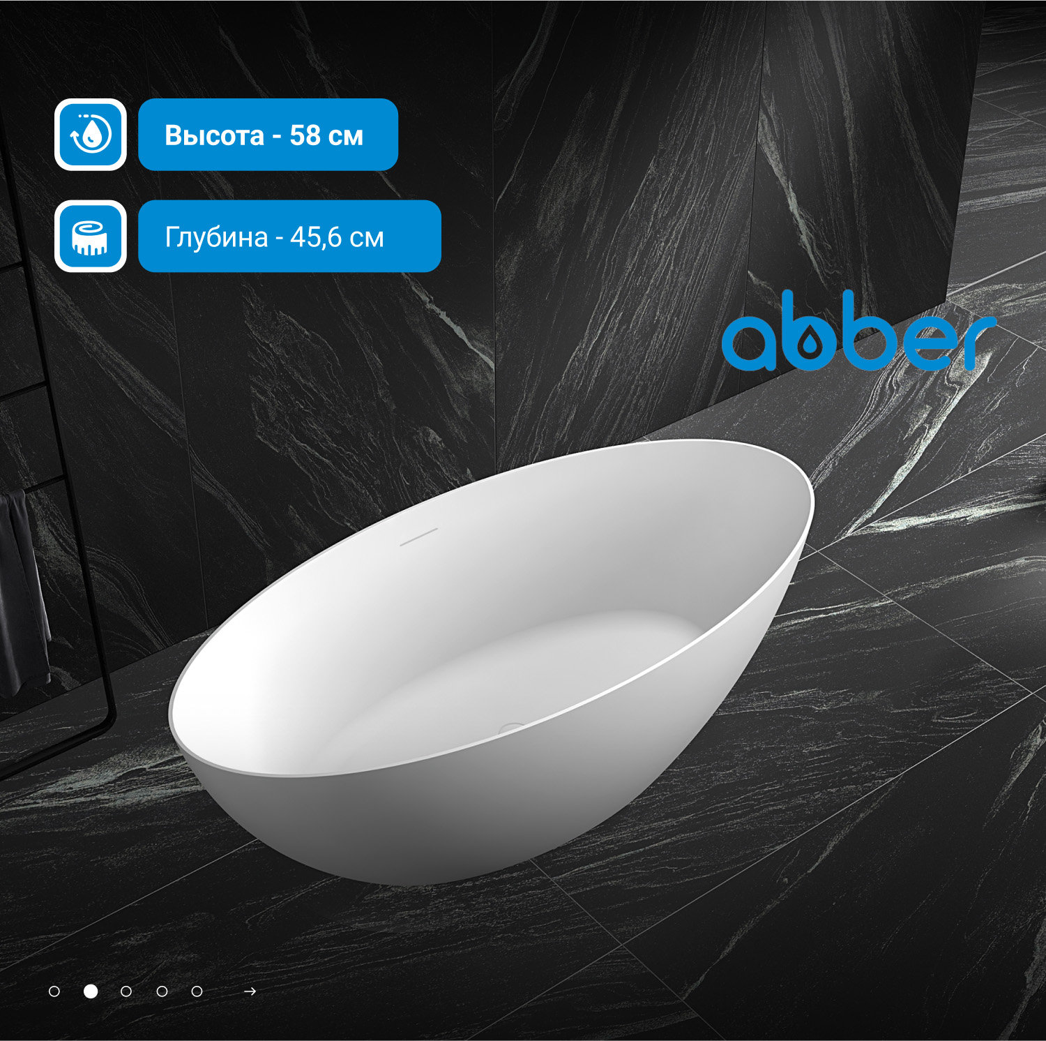 ��������� ����� ABBER AB9374-1.7 �����