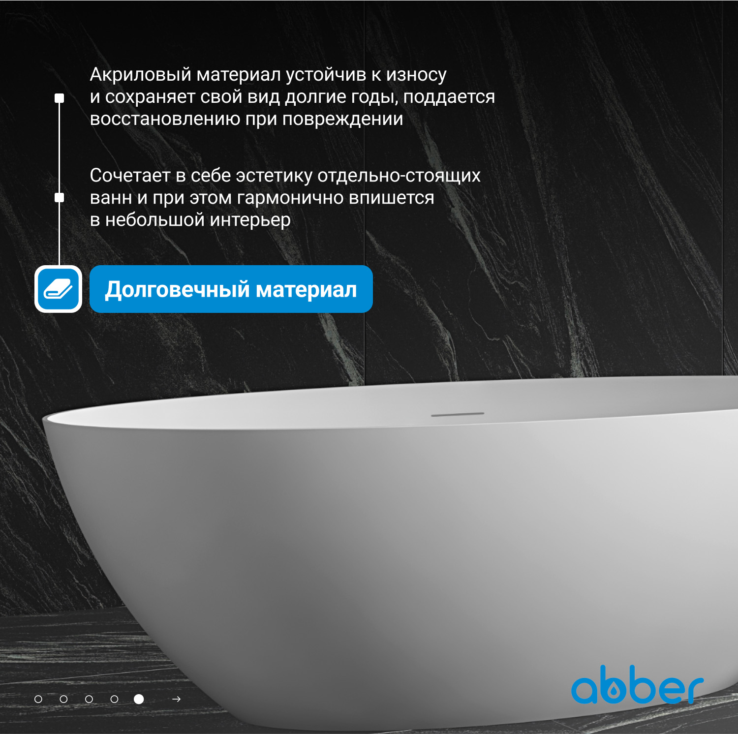 ��������� ����� ABBER AB9374-1.7 �����