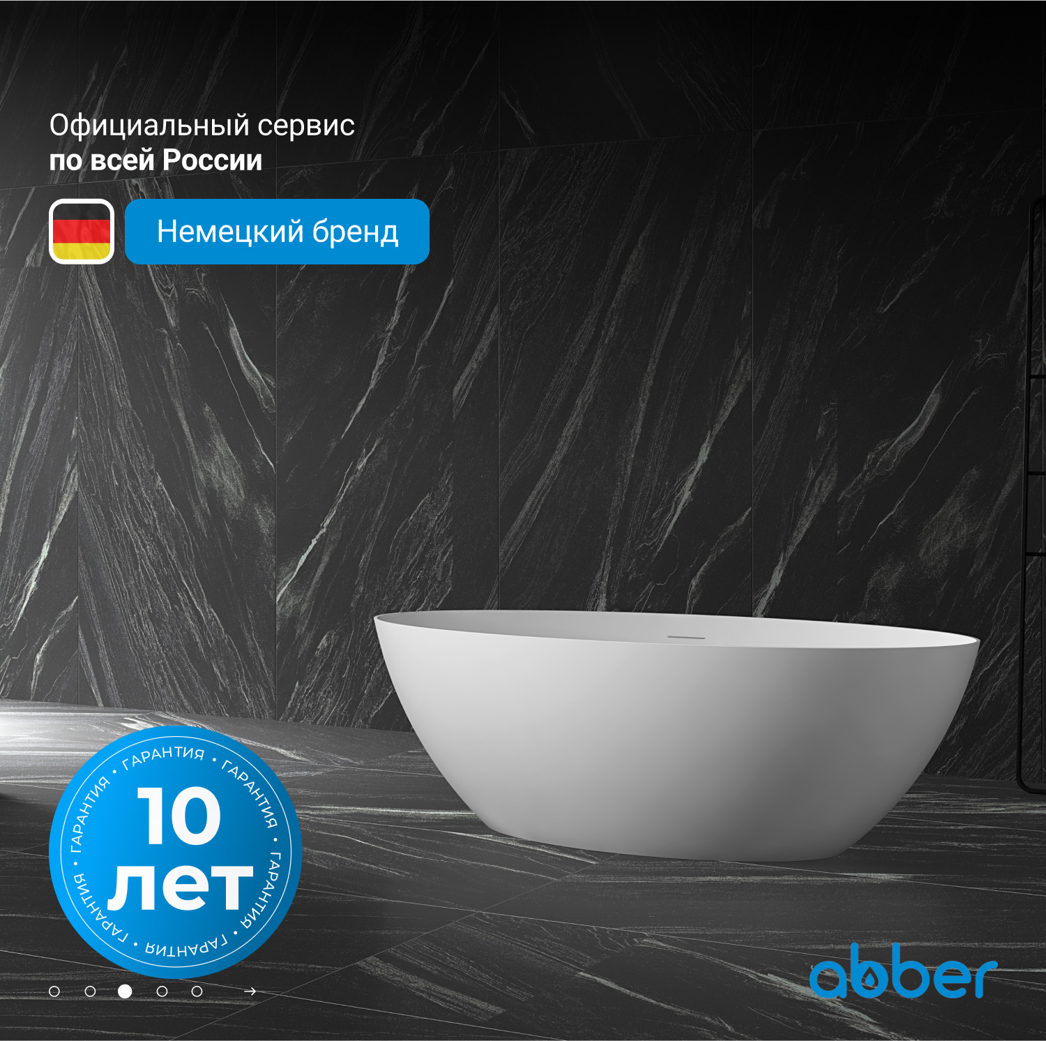 ��������� ����� ABBER AB9374-1.8 �����