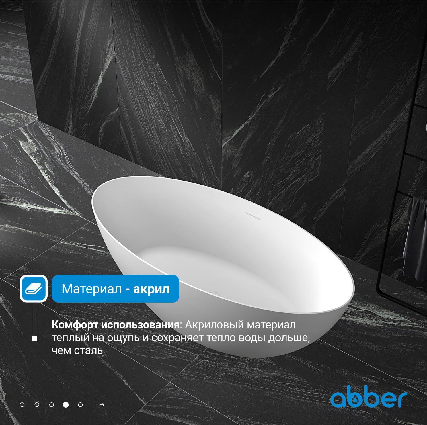 ��������� ����� ABBER AB9374-1.8 �����