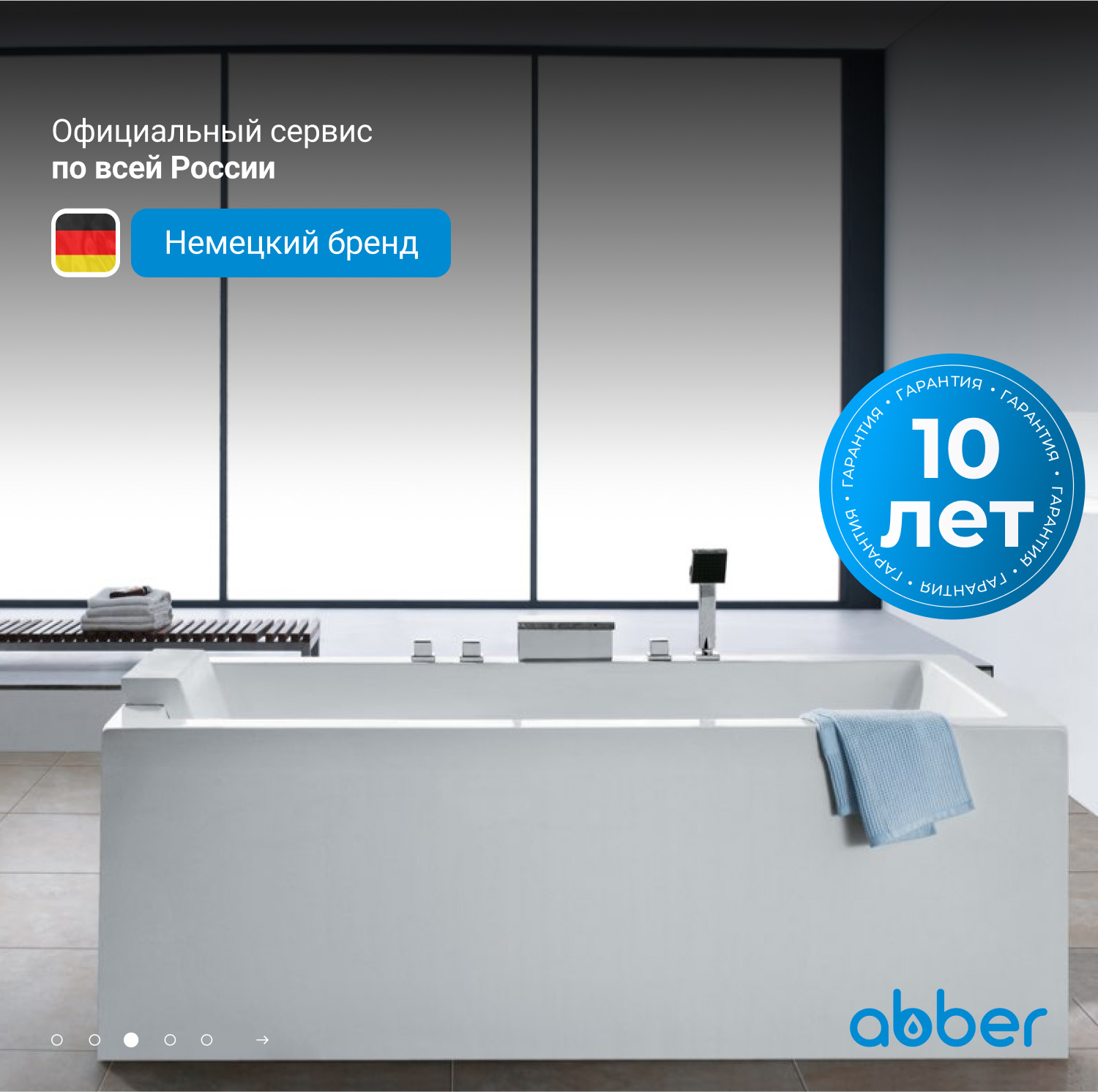 ��������� ����� ABBER AB9406-1.6 �����