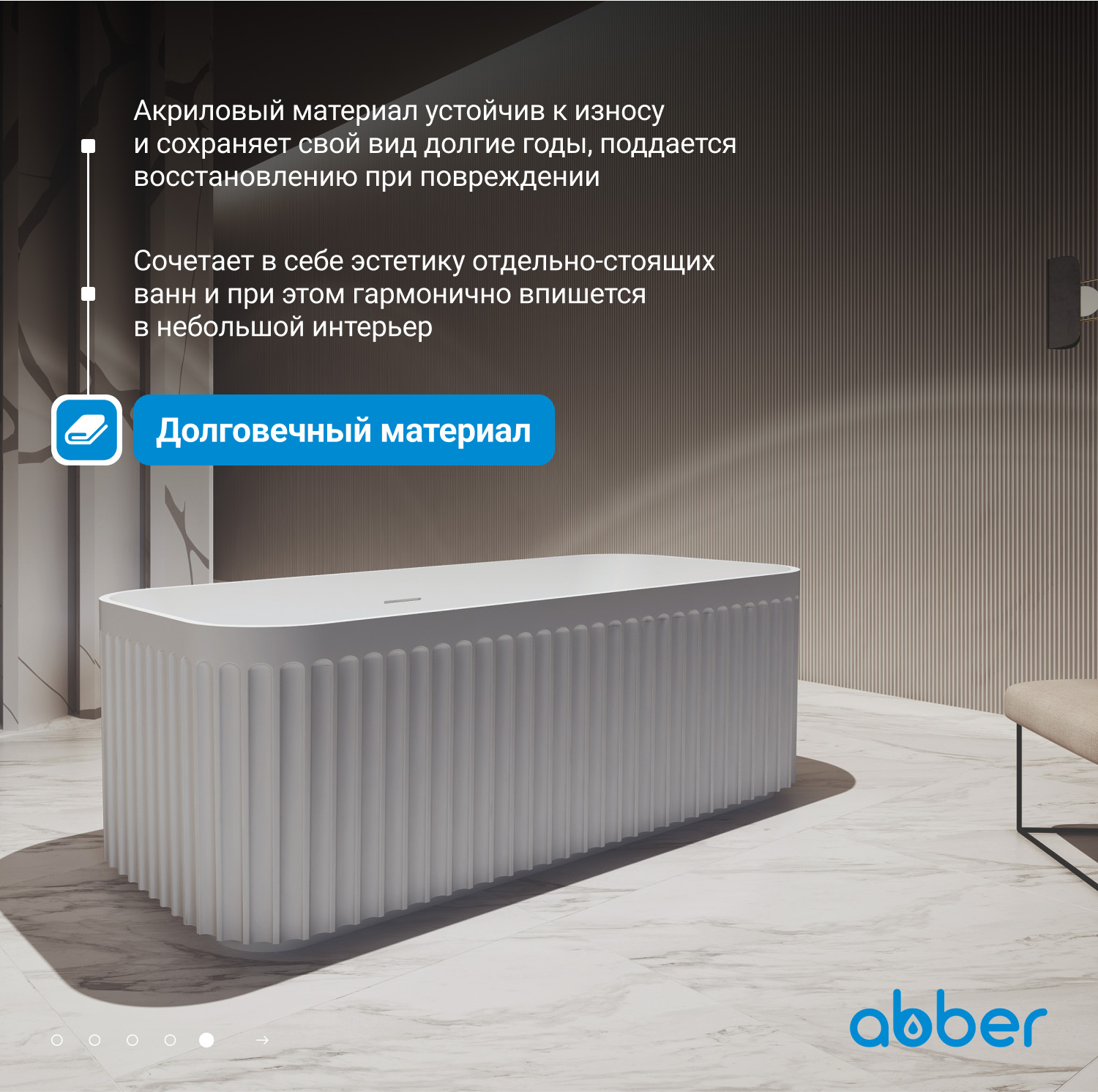 ��������� ����� ABBER AB9411-1.7 �����
