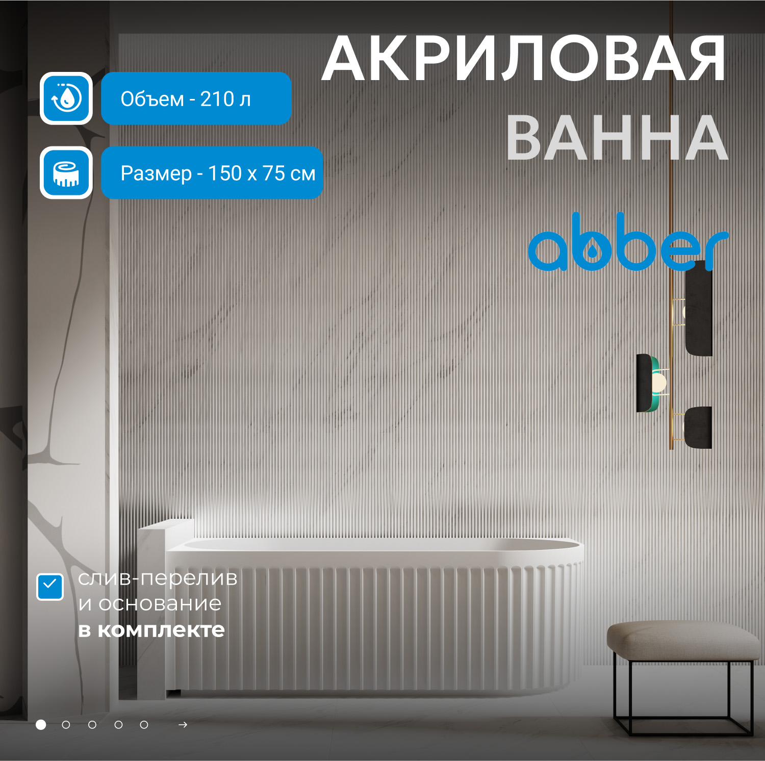 ��������� ����� ABBER AB9412-1.5 L �����