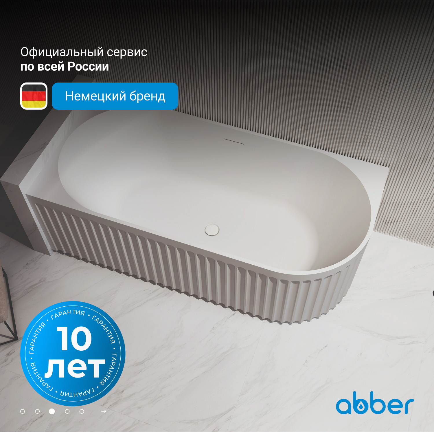 ��������� ����� ABBER AB9412-1.5 L �����