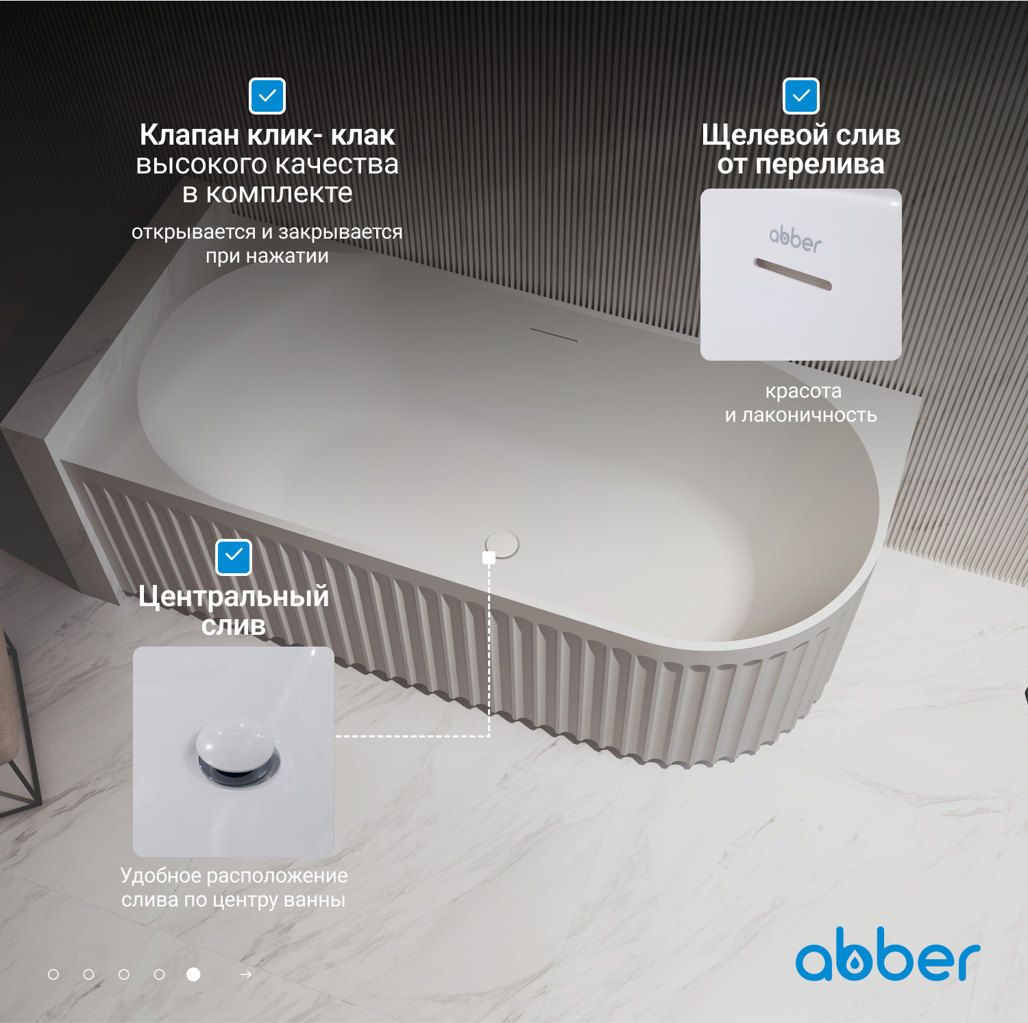 ��������� ����� ABBER AB9412-1.5 L �����