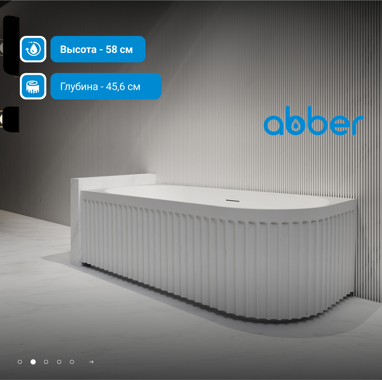 ��������� ����� ABBER AB9412-1.5 R �����