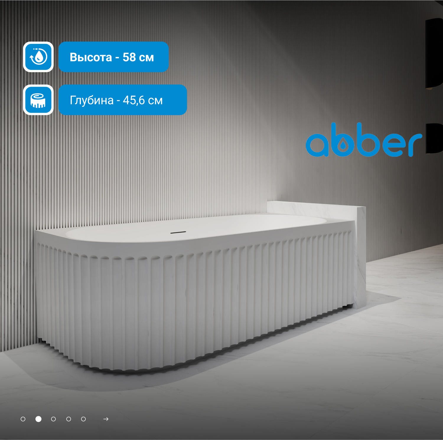 ��������� ����� ABBER AB9412-1.7 L �����