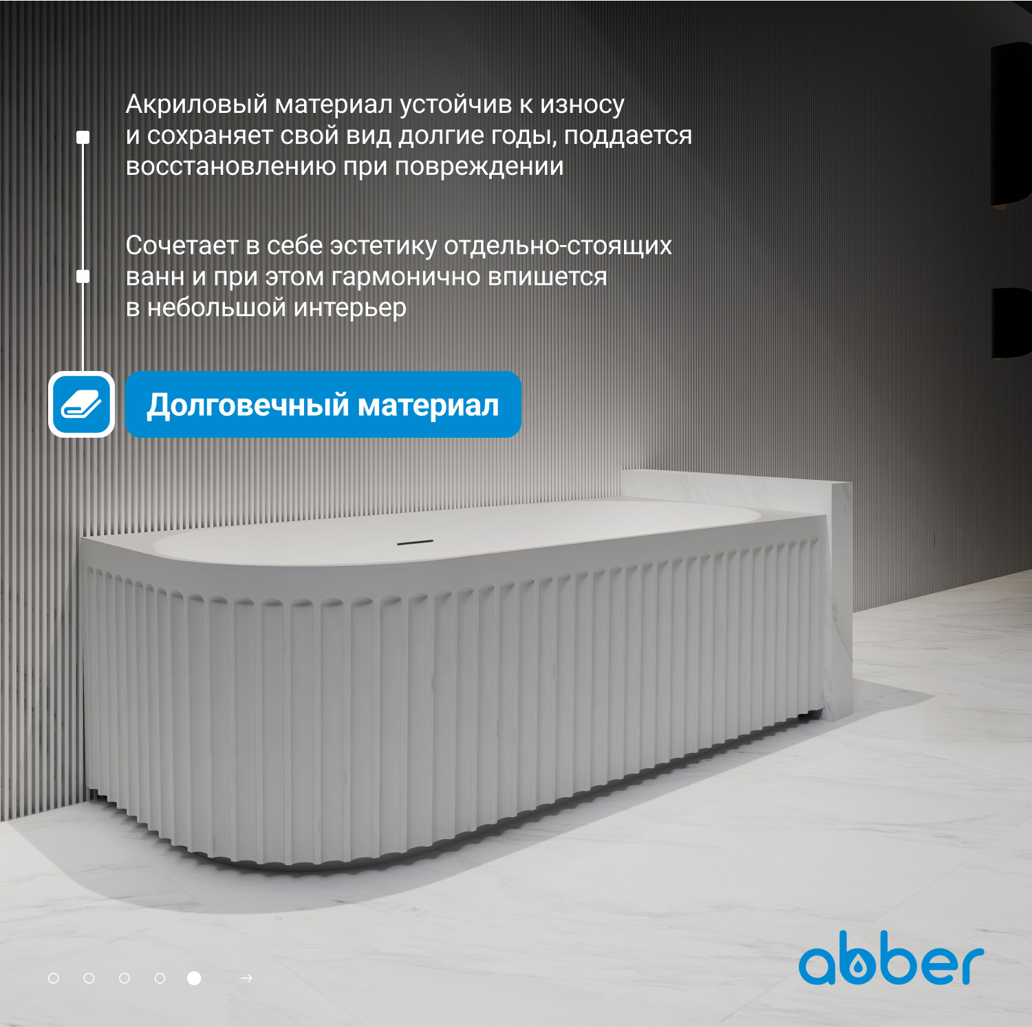 ��������� ����� ABBER AB9412-1.7 L �����