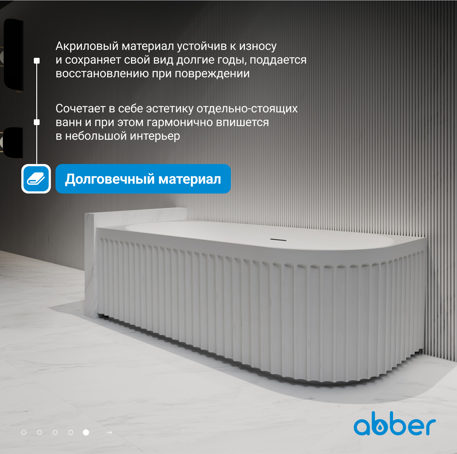 ��������� ����� ABBER AB9412-1.7 R �����