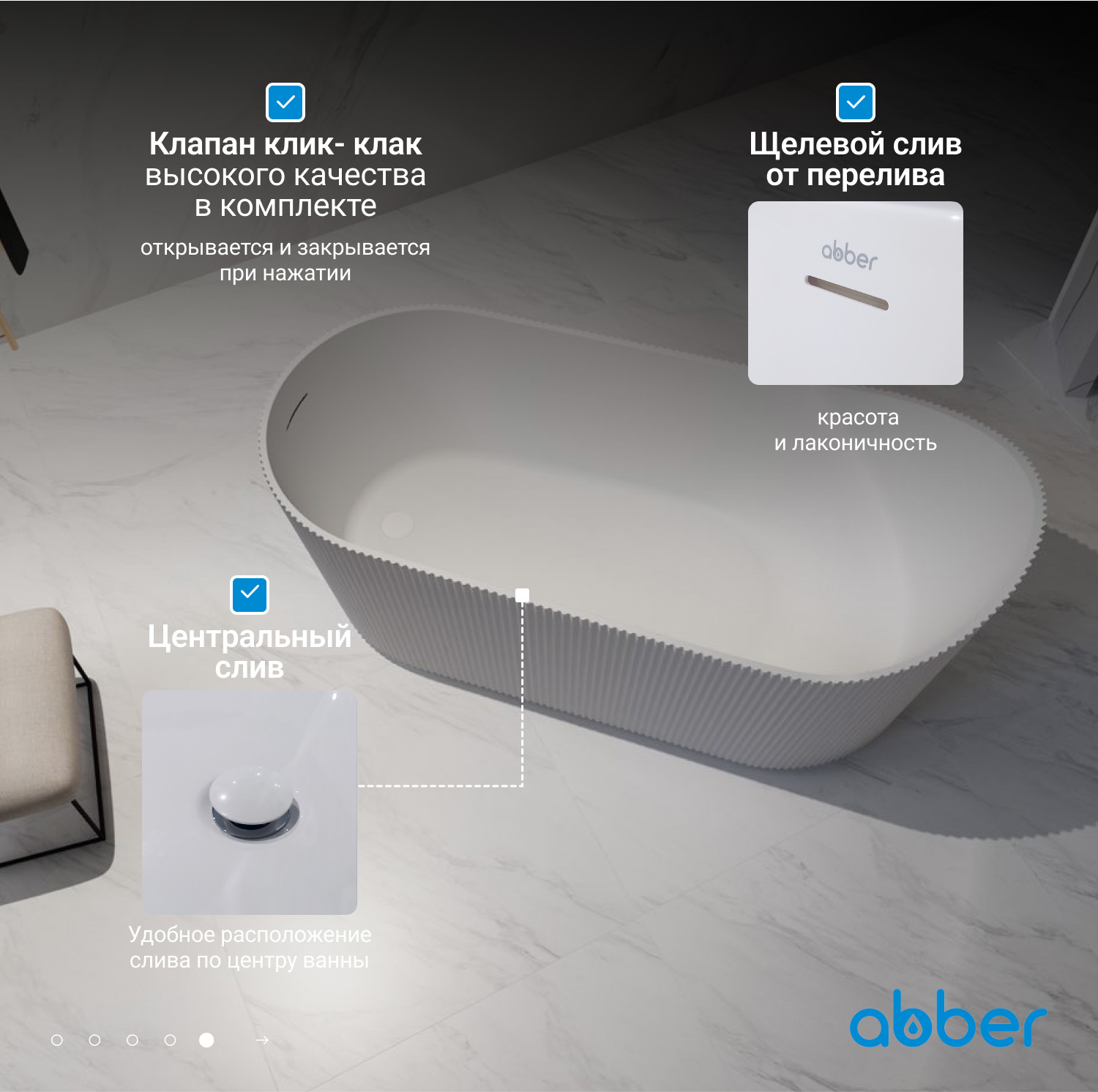 ��������� ����� ABBER AB9445MW ����� �������