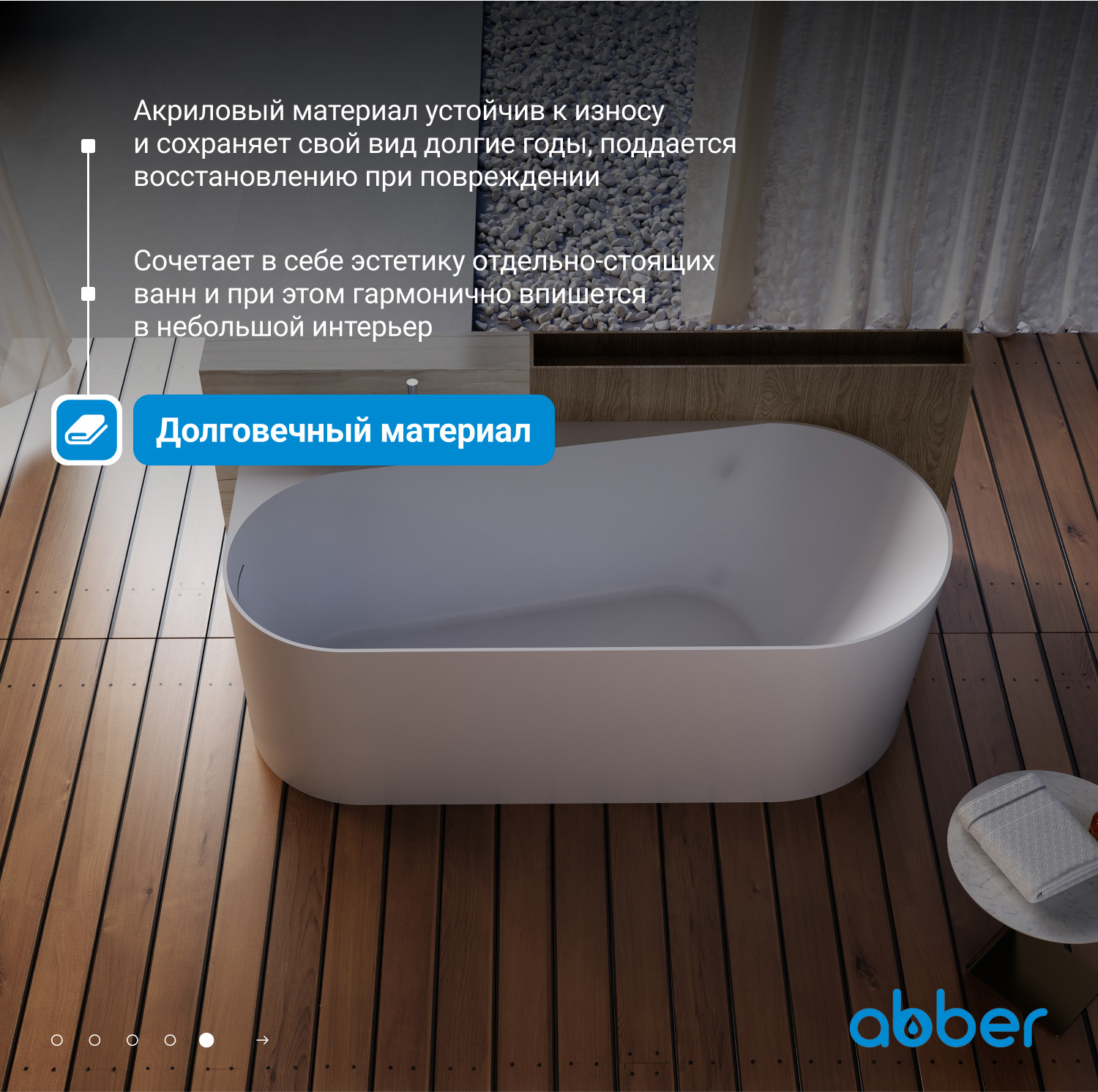��������� ����� ABBER AB9496-1.5 L �����