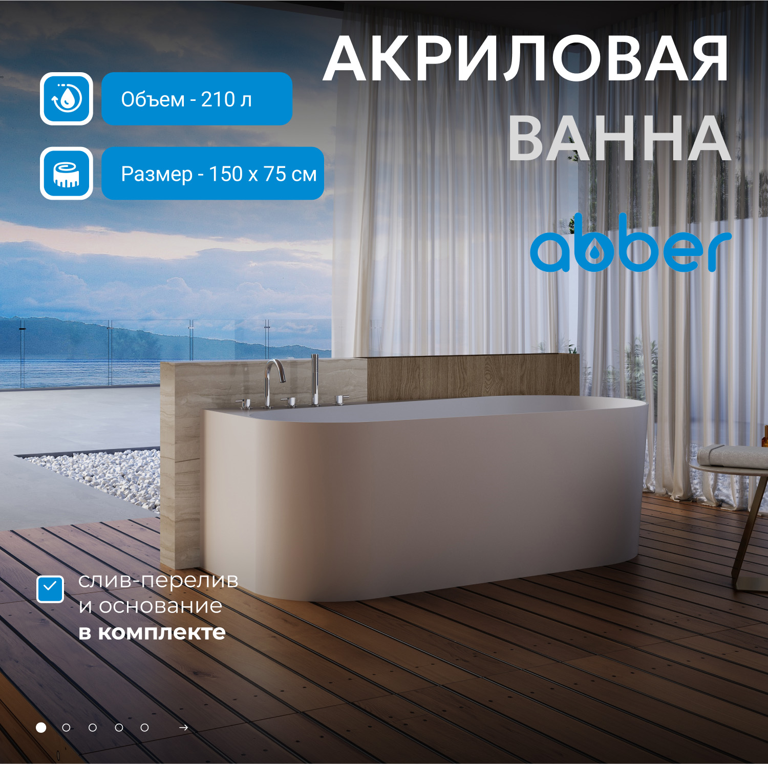 ��������� ����� ABBER AB9496-1.5 R �����