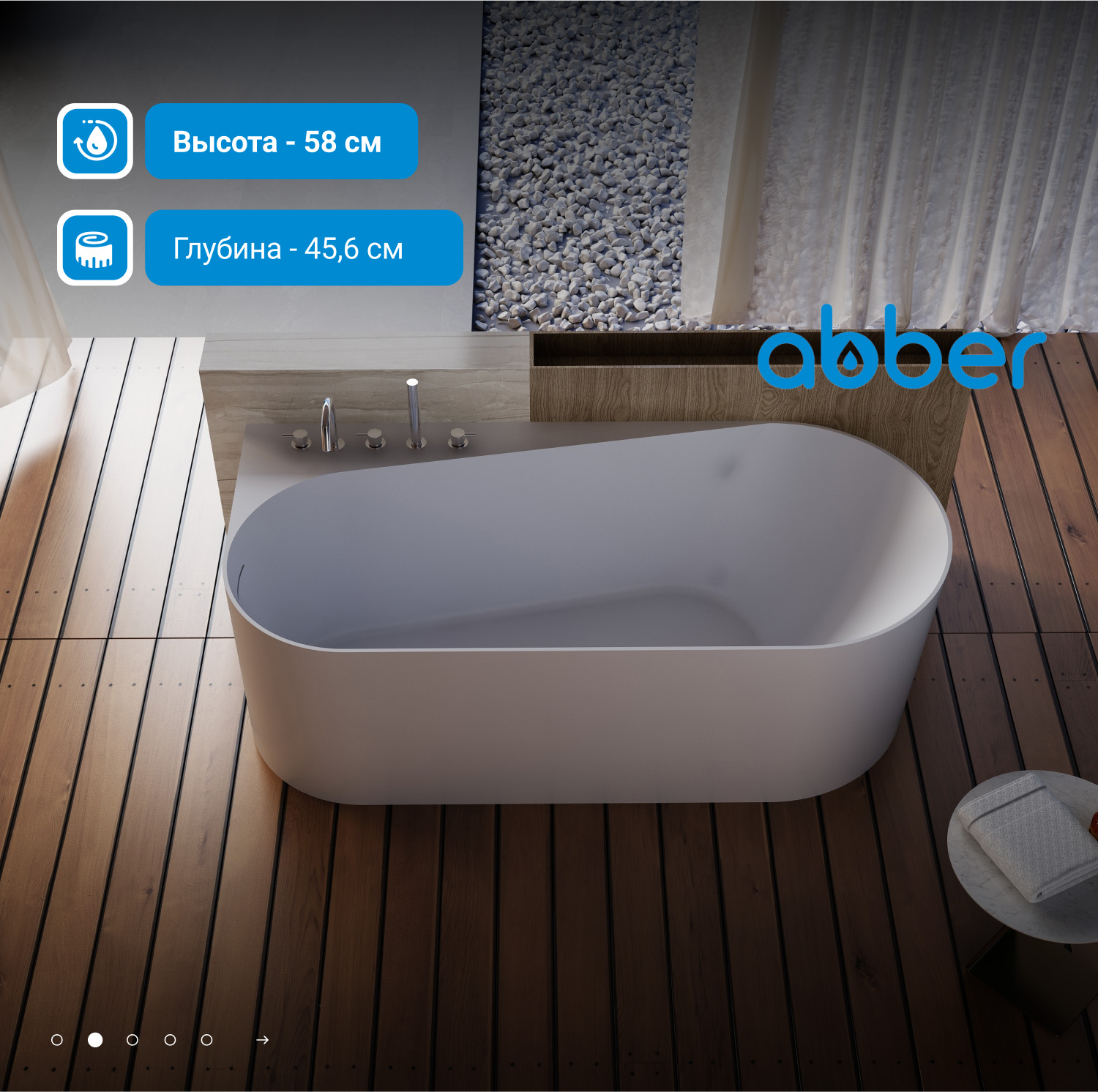 ��������� ����� ABBER AB9496-1.7 L �����