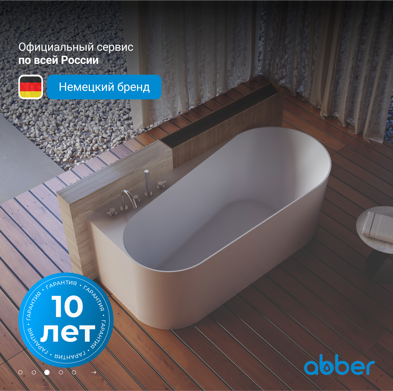 ��������� ����� ABBER AB9496-1.7 L �����