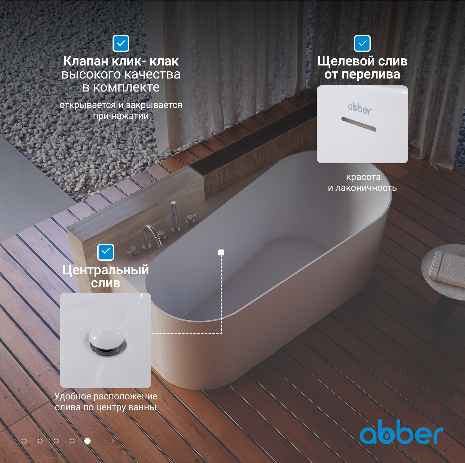 ��������� ����� ABBER AB9496-1.7 L �����