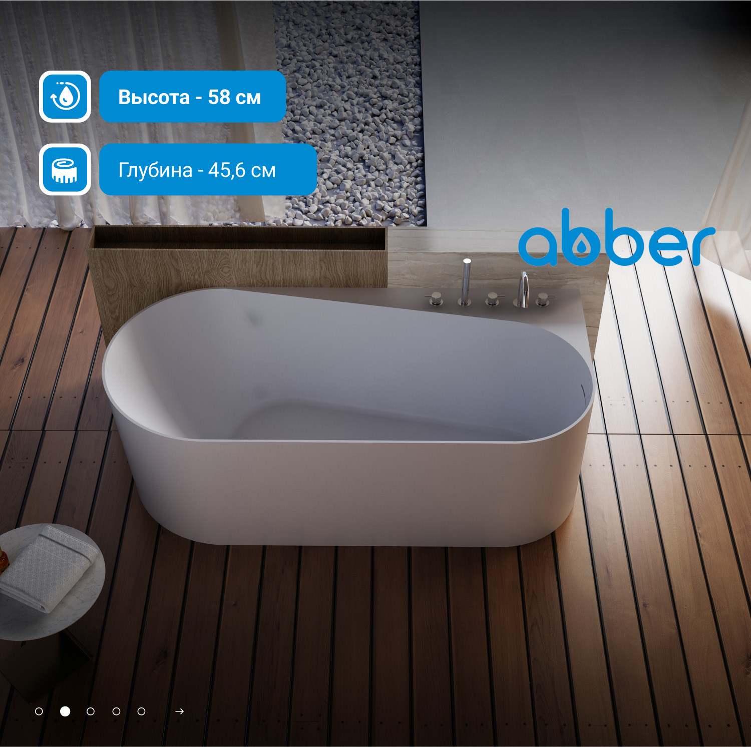 ��������� ����� ABBER AB9496-1.7 R �����