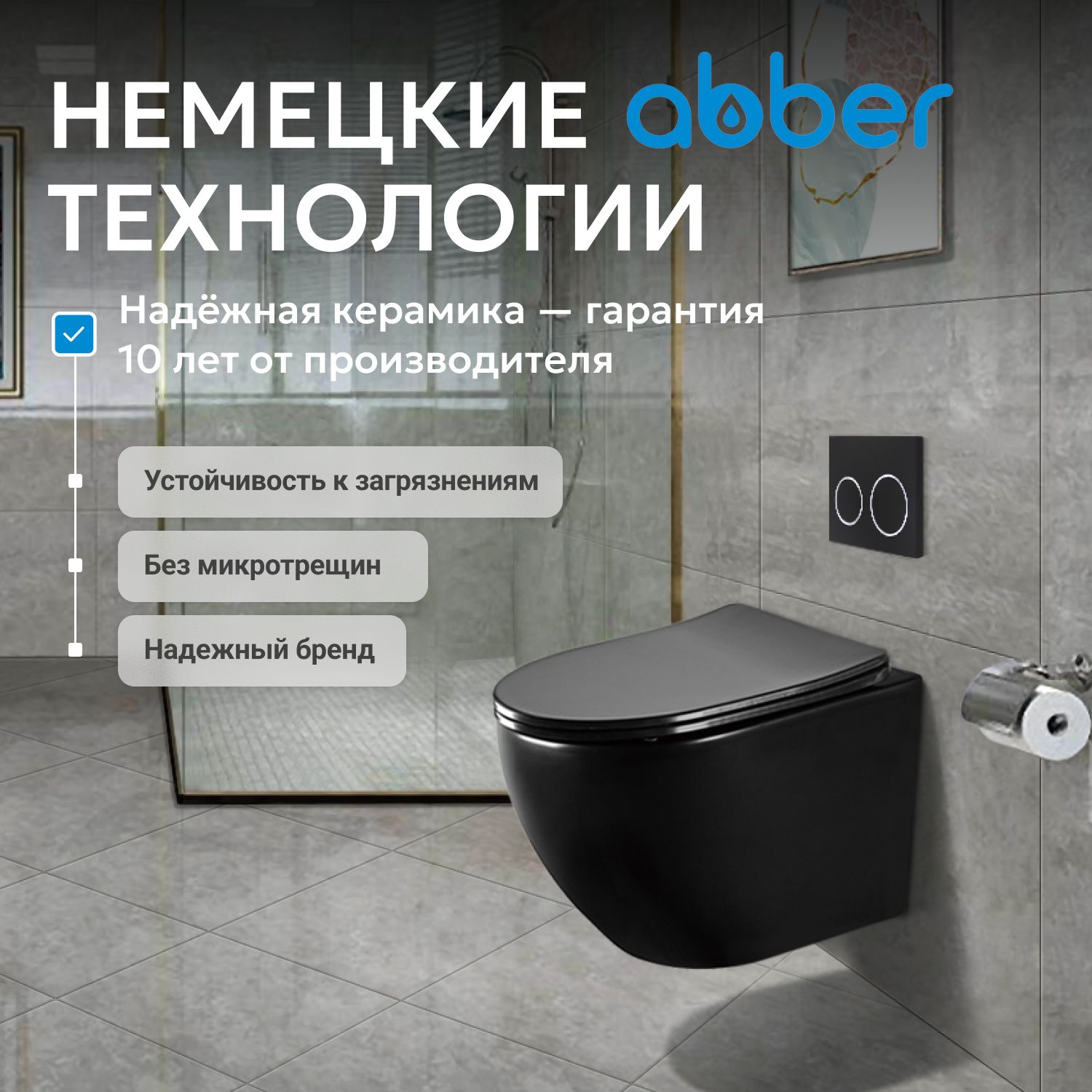 ������ ABBER BEQUEM AC1100MB ��������� ������ �������, ������������