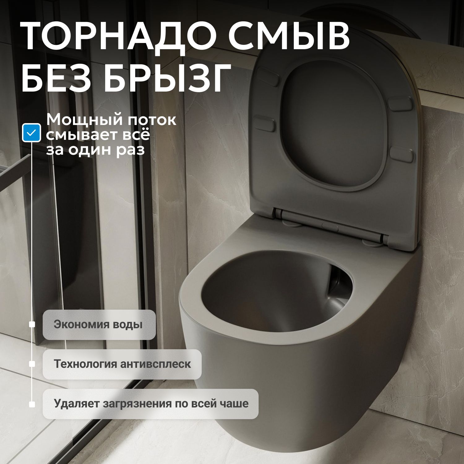 ������ ABBER Bequem AC1101TMG ��������� ����� �������, ������������, ���� �������