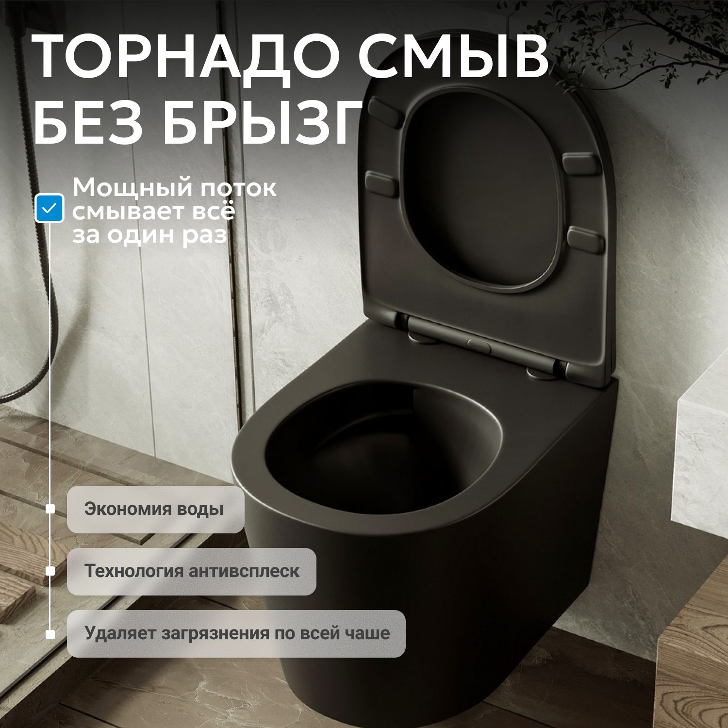 ������ ABBER Bequem AC1102TMB ��������� ������ �������, ������������, ���� �������