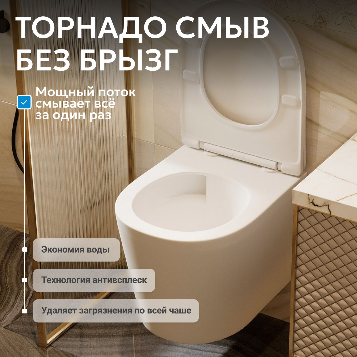 ������ ABBER Bequem AC1102TMW ��������� ����� �������, ������������, ���� �������