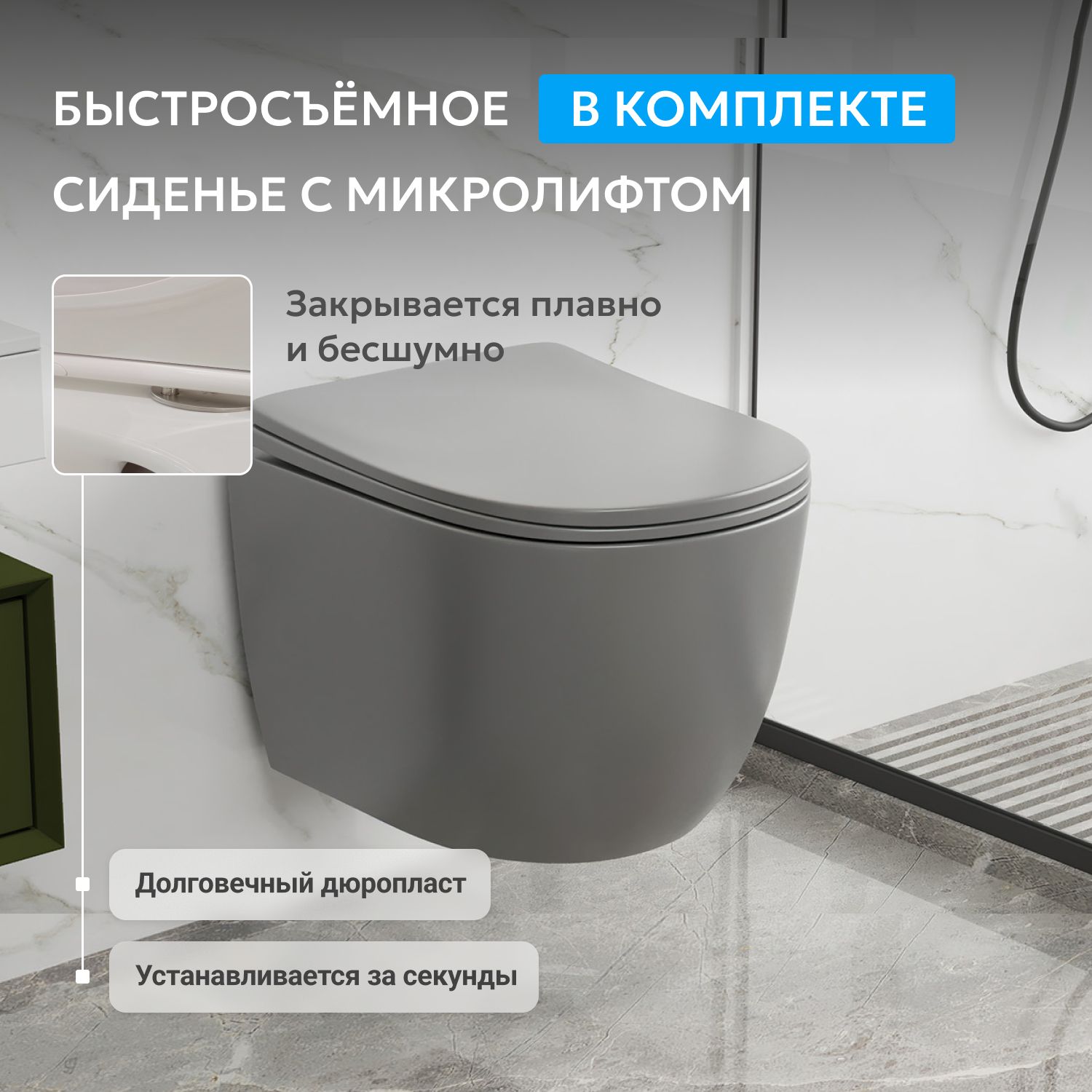 ������ ABBER Bequem AC1103MG ��������� ����� �������, ������������