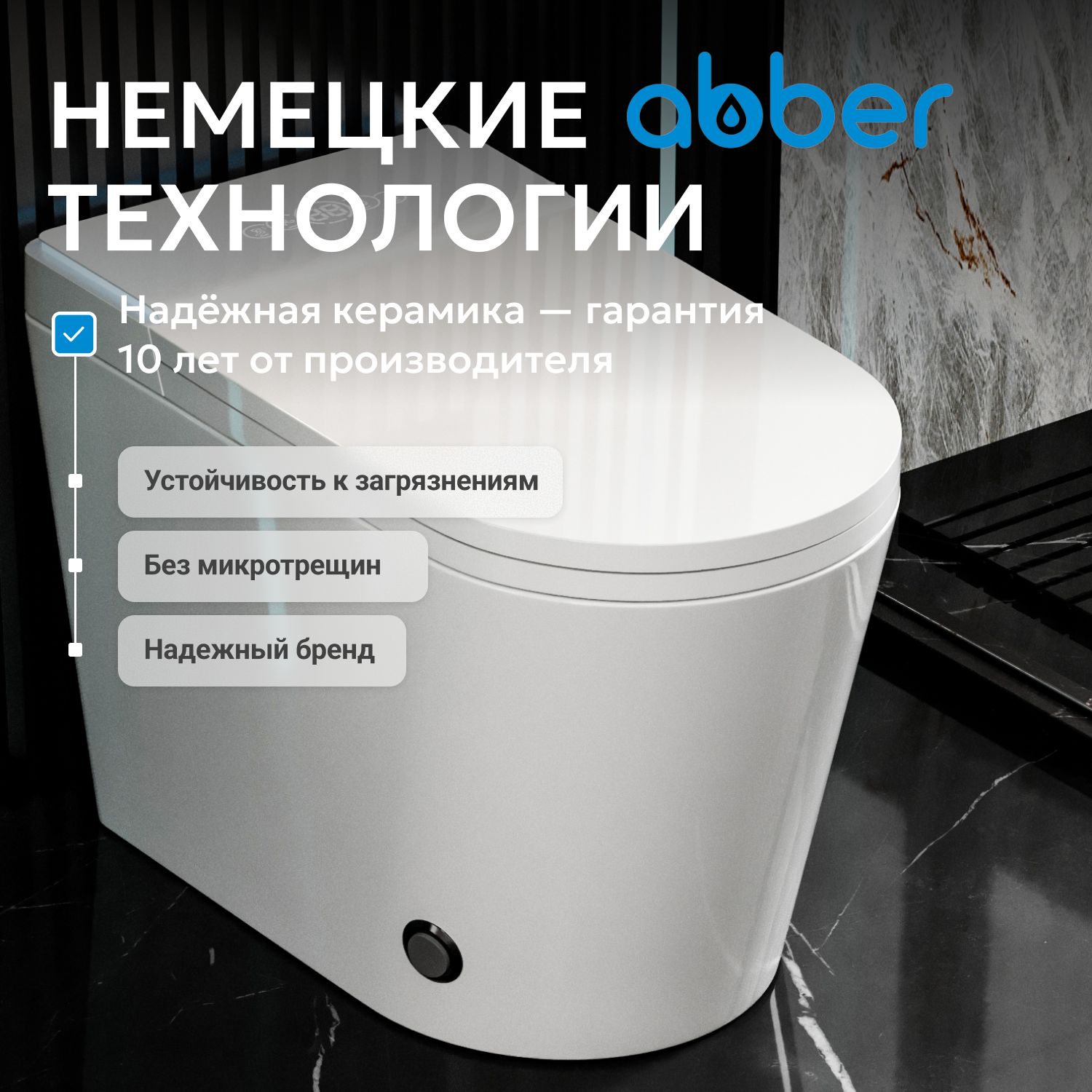 ����������� ������-���� ABBER Bequem AC1117S ���������� �����