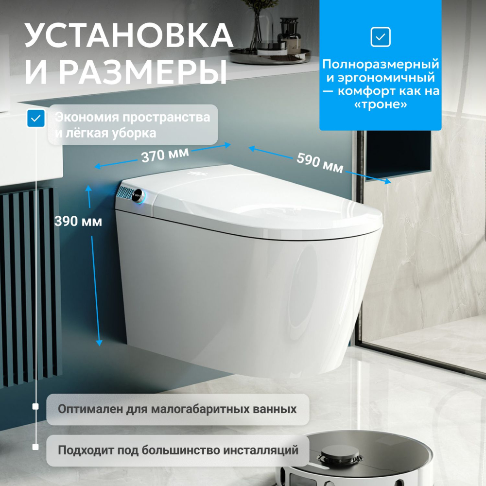 �������� ABBER ��������� ����������� ������-���� Bequem AC1119S � ������������ AC0101P2