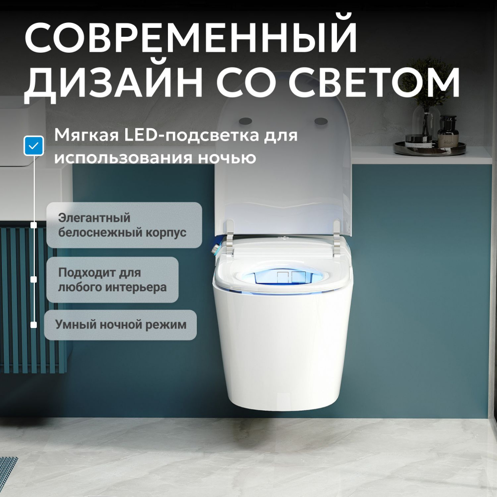 �������� ABBER ��������� ����������� ������-���� Bequem AC1119S � ������������ AC0101P2